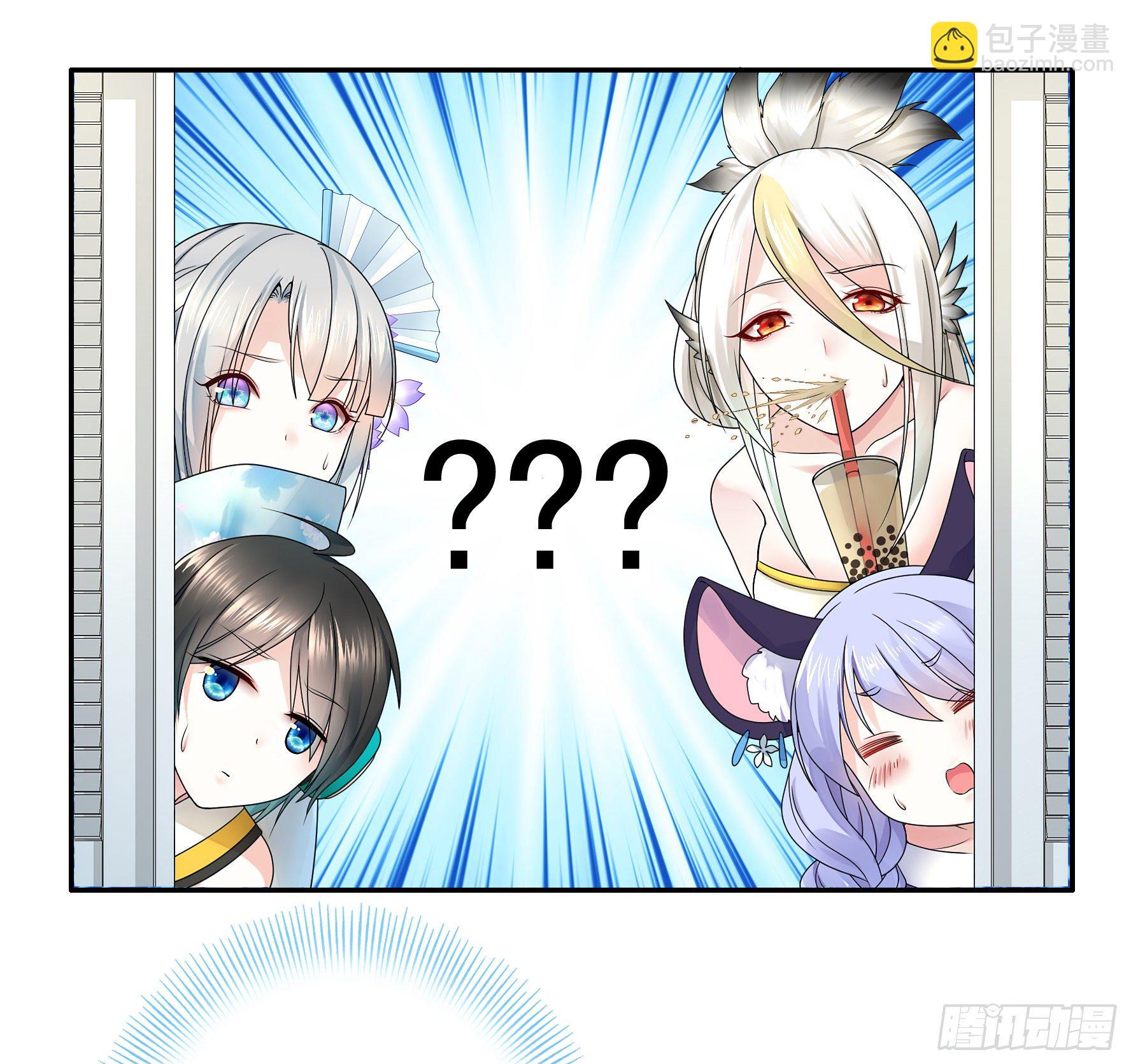 我让你睡觉(1/2)-第15话