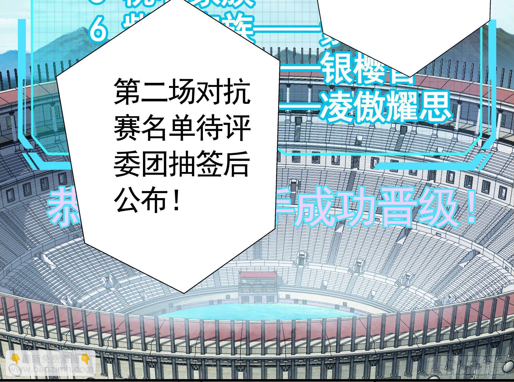 我让你睡觉(1/2)-第15话