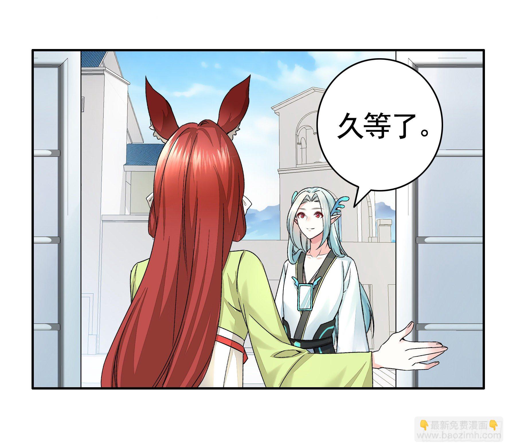 我让你睡觉(1/2)-第15话