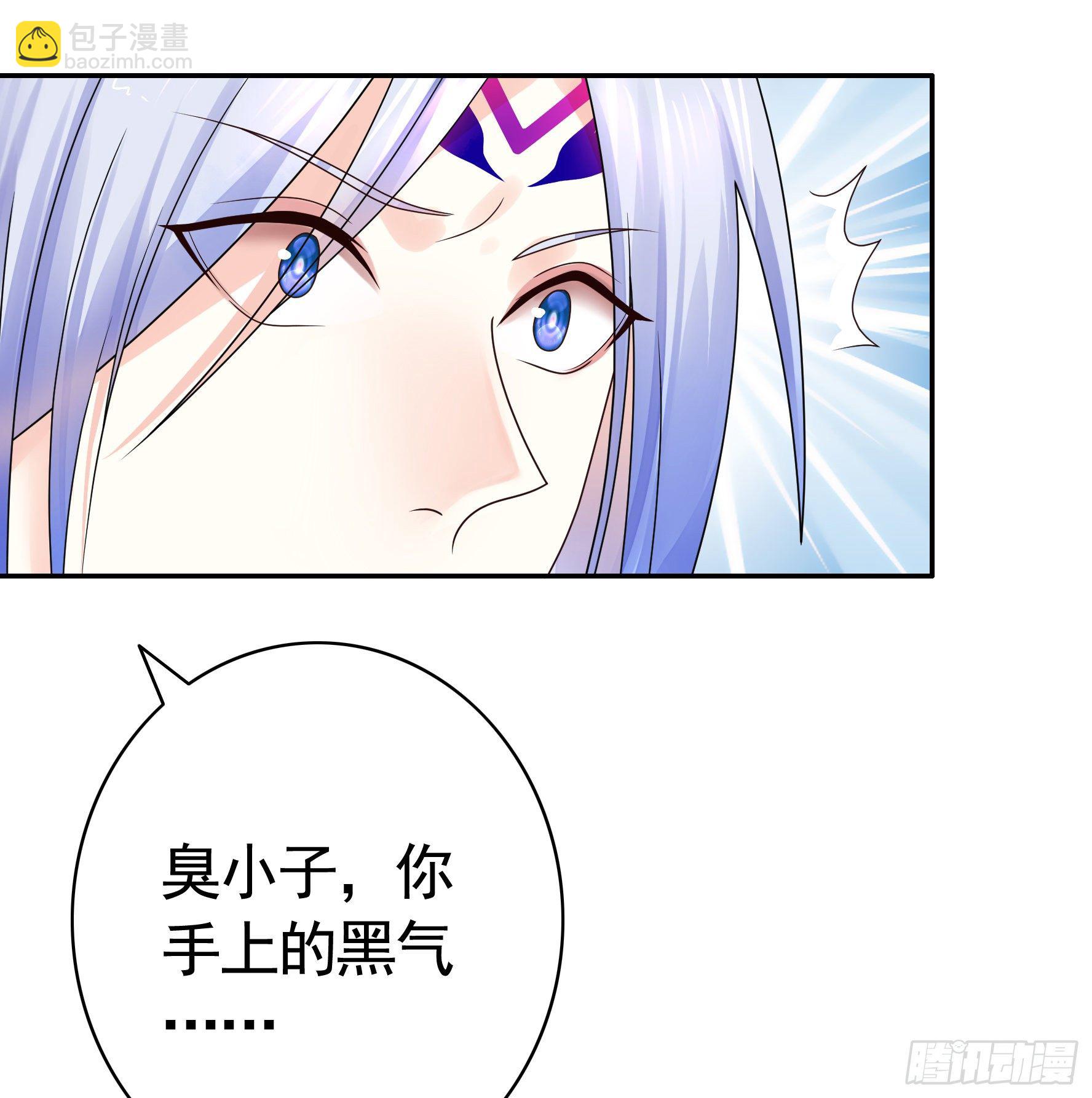 不许欺负小萝莉(1/2)-第17话