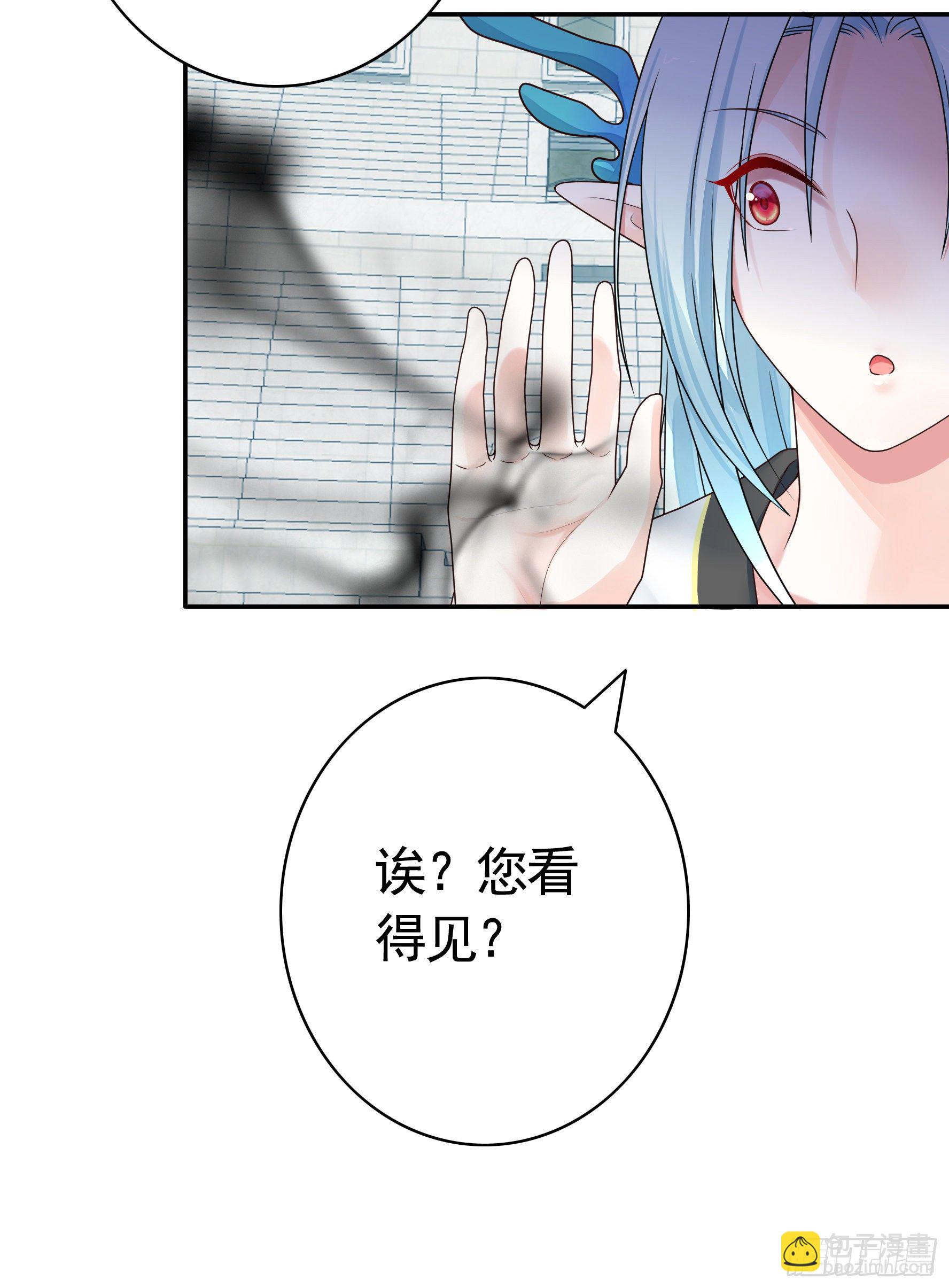 不许欺负小萝莉(1/2)-第17话