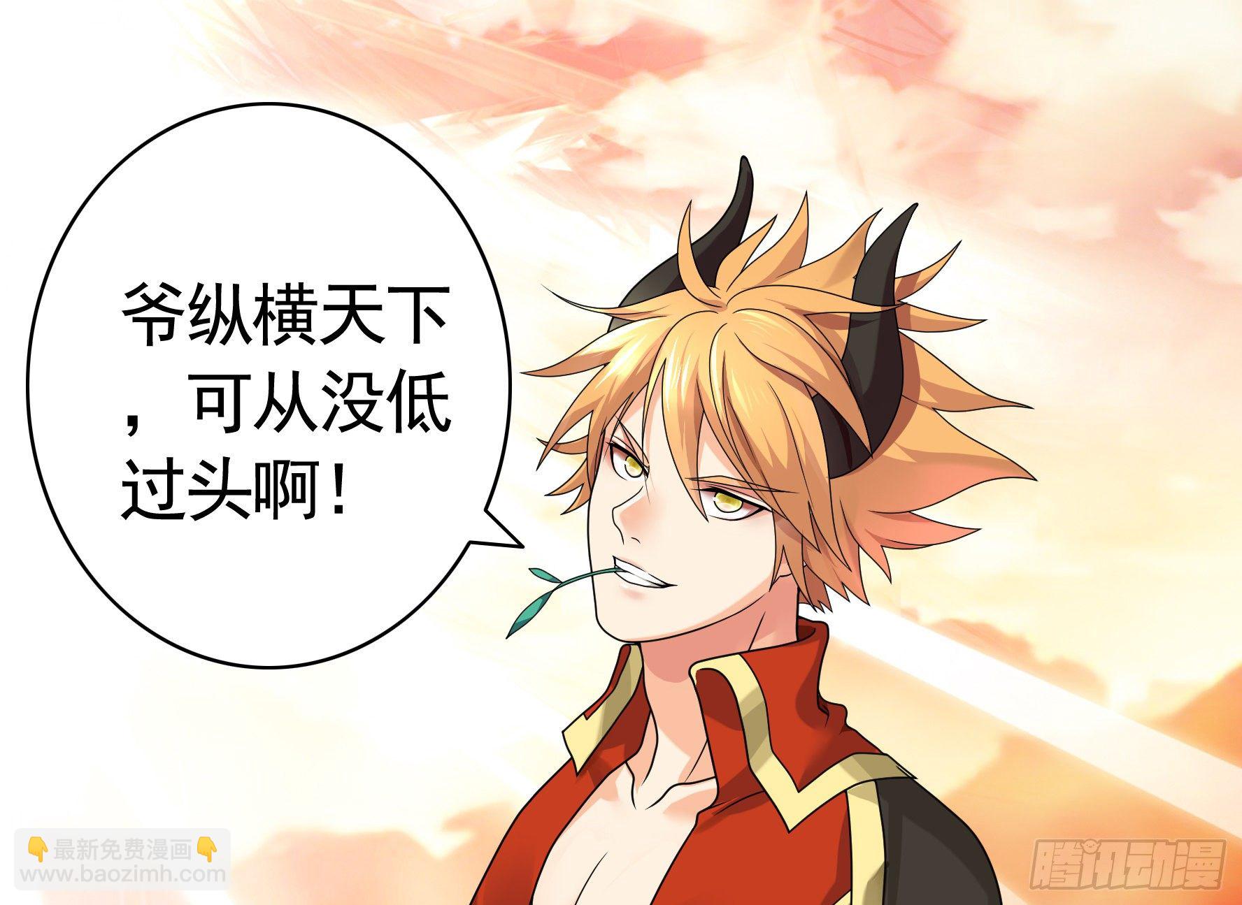 不许欺负小萝莉(1/2)-第17话