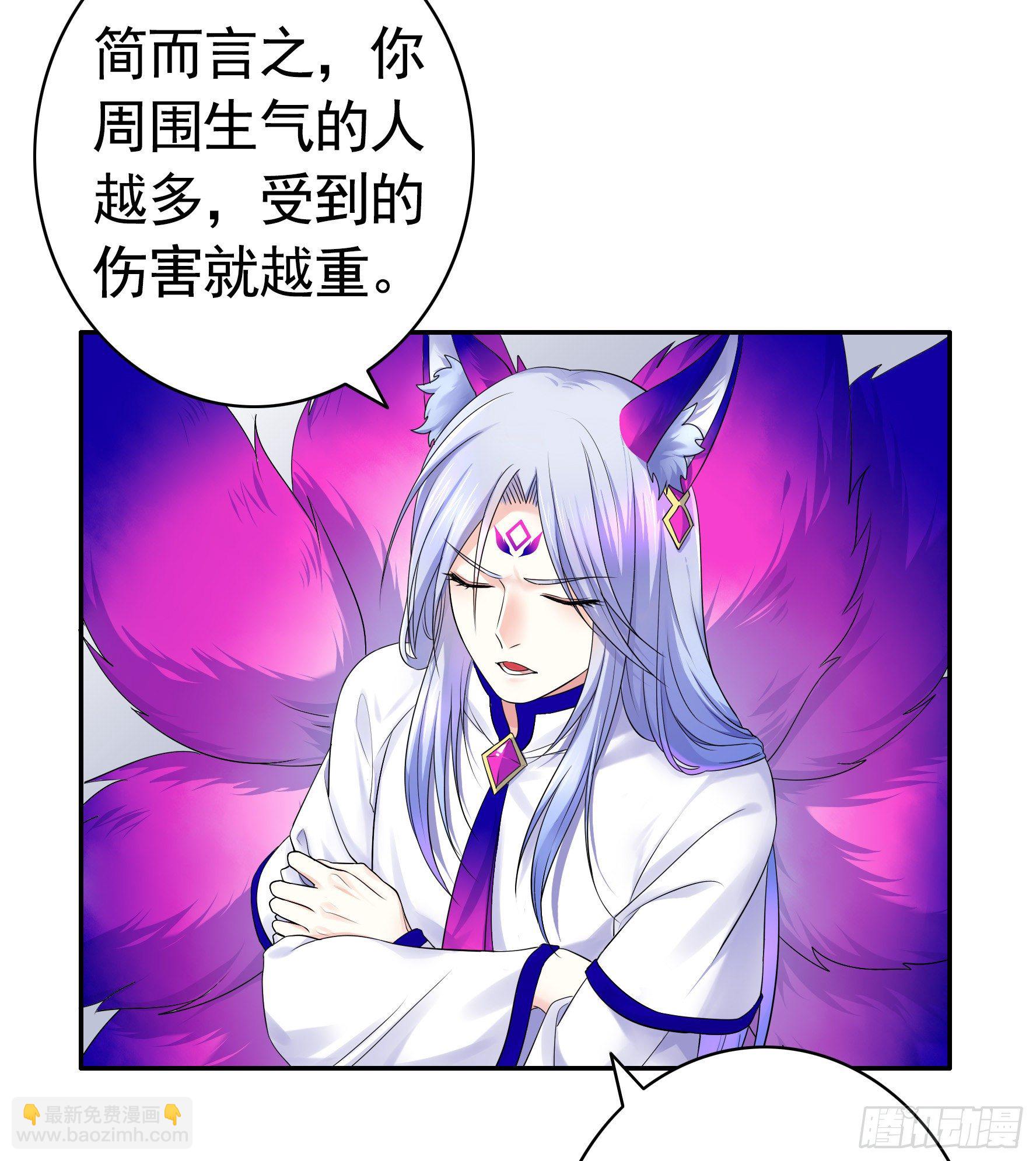 不许欺负小萝莉(1/2)-第17话