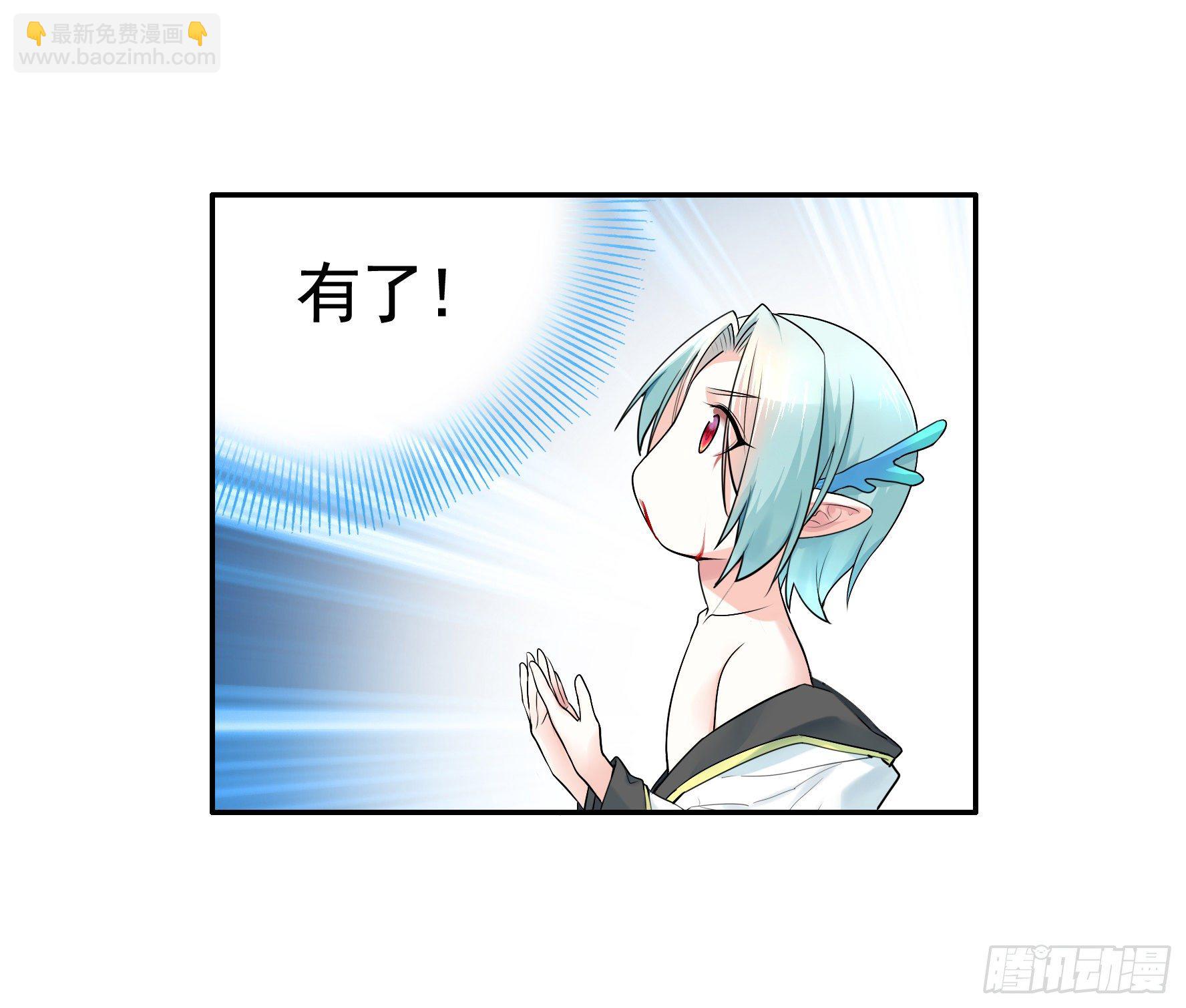 不许欺负小萝莉(1/2)-第17话