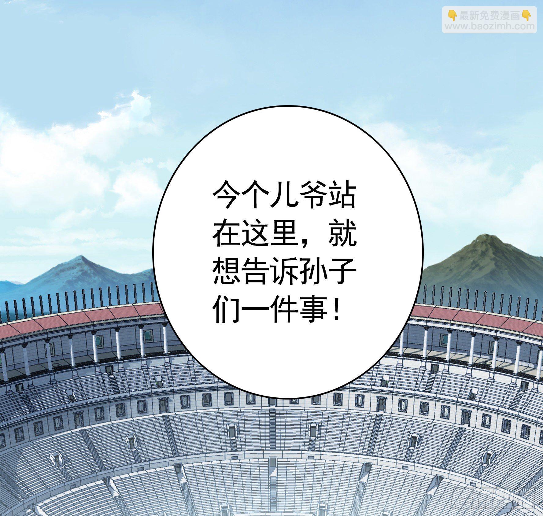 不许欺负小萝莉(1/2)-第17话