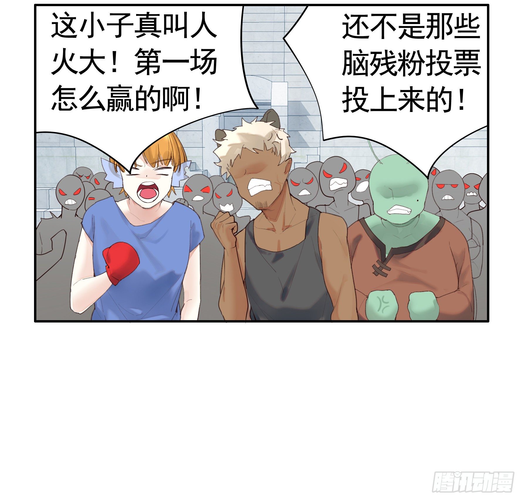 不许欺负小萝莉(1/2)-第17话