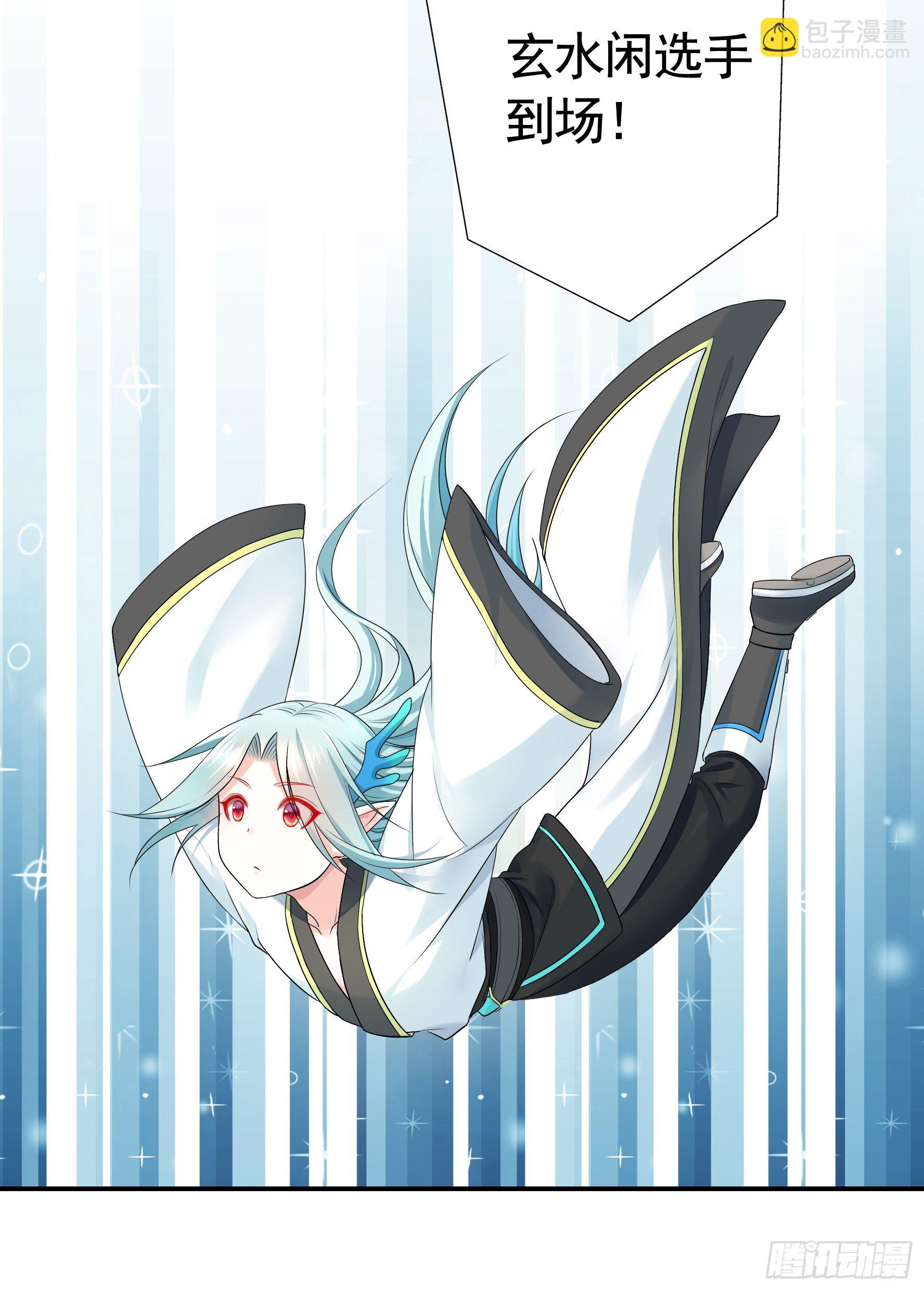 不许欺负小萝莉(1/2)-第17话