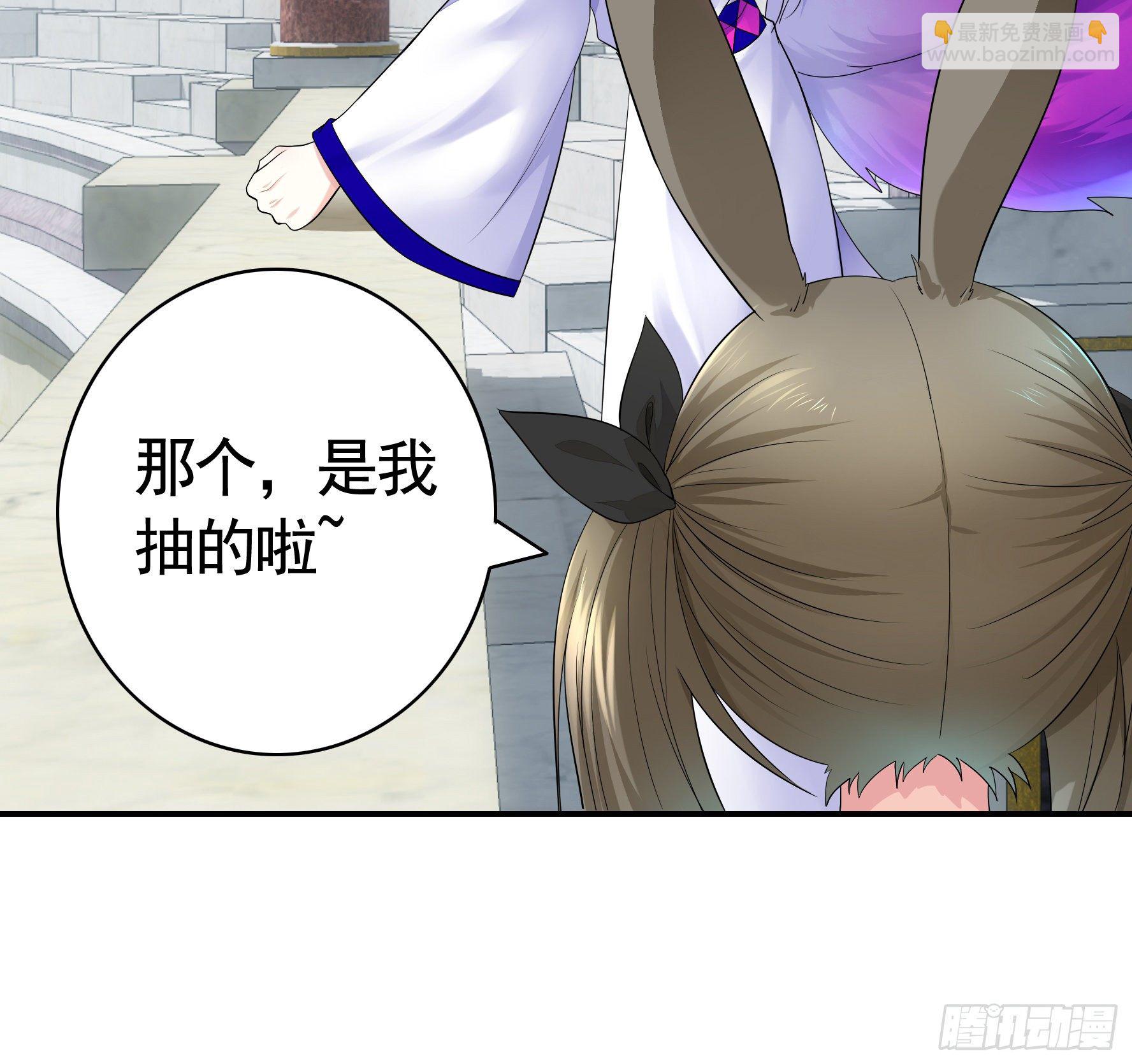 不许欺负小萝莉(1/2)-第17话