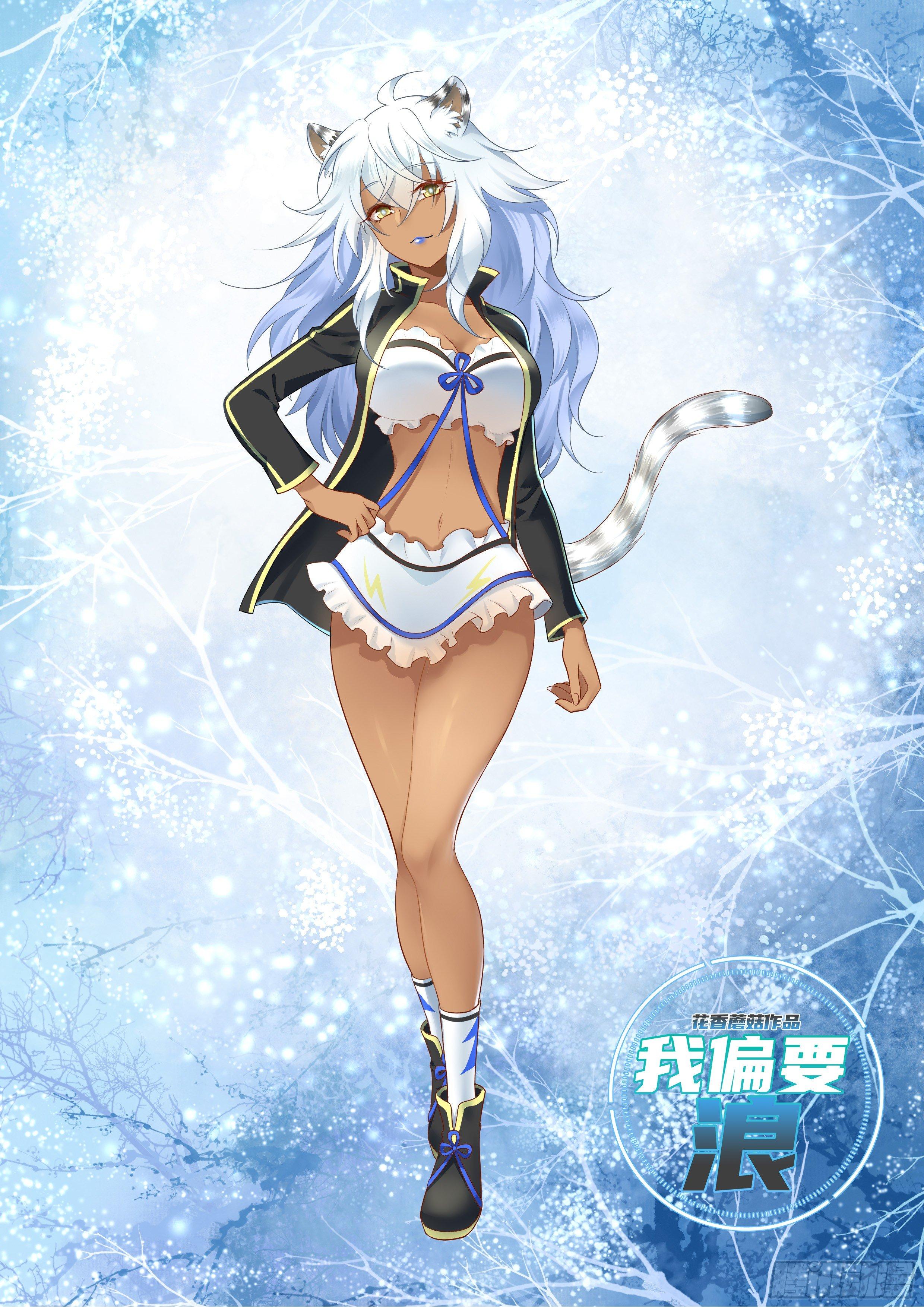 女仆，你在干什么啊，女仆！-第3话