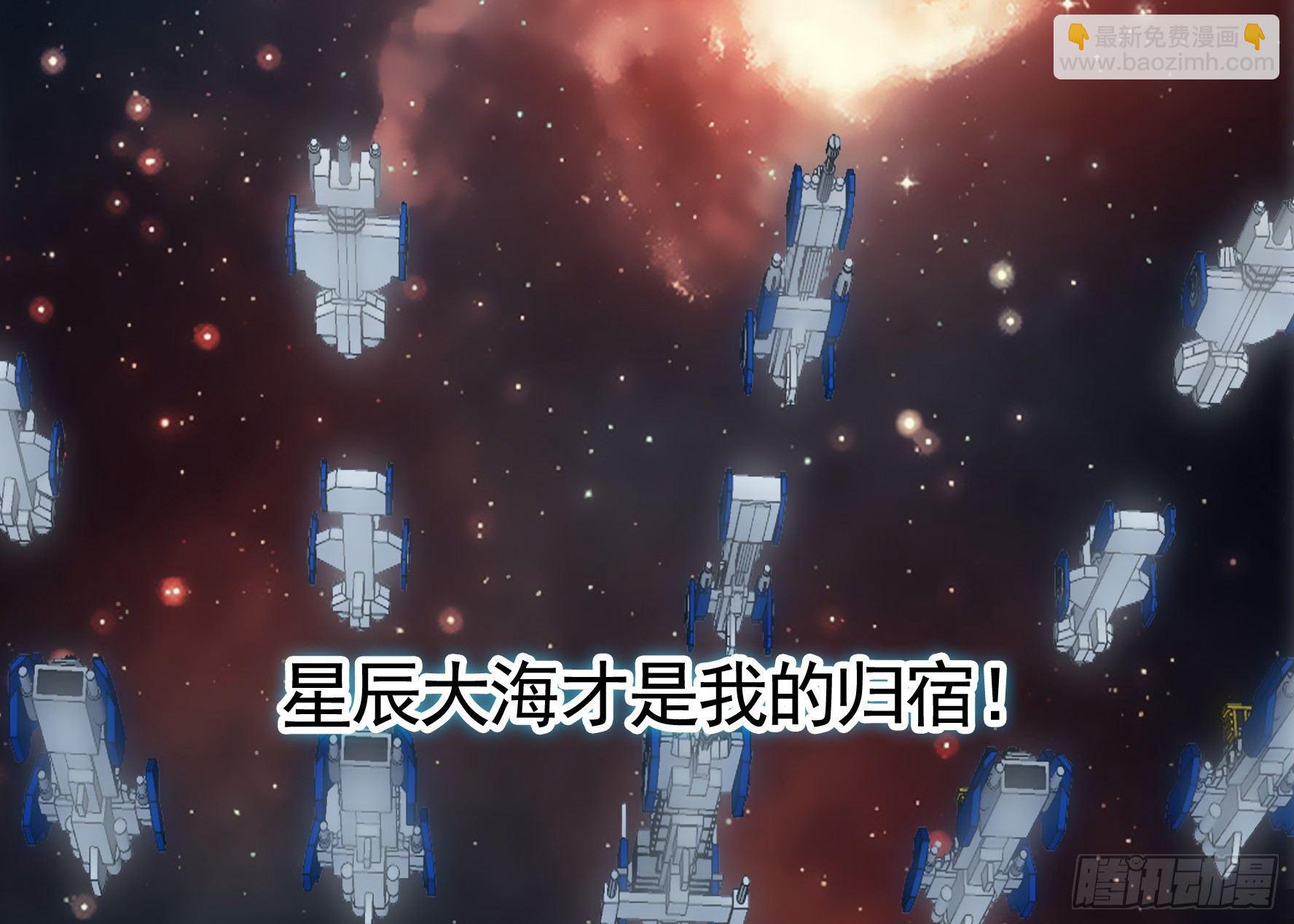 女仆，你在干什么啊，女仆！-第3话