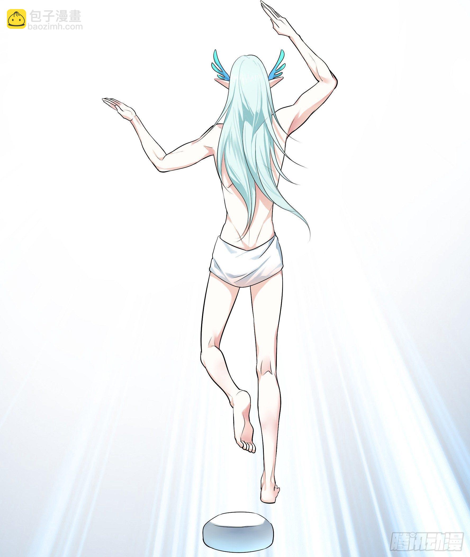 女仆，你在干什么啊，女仆！-第3话