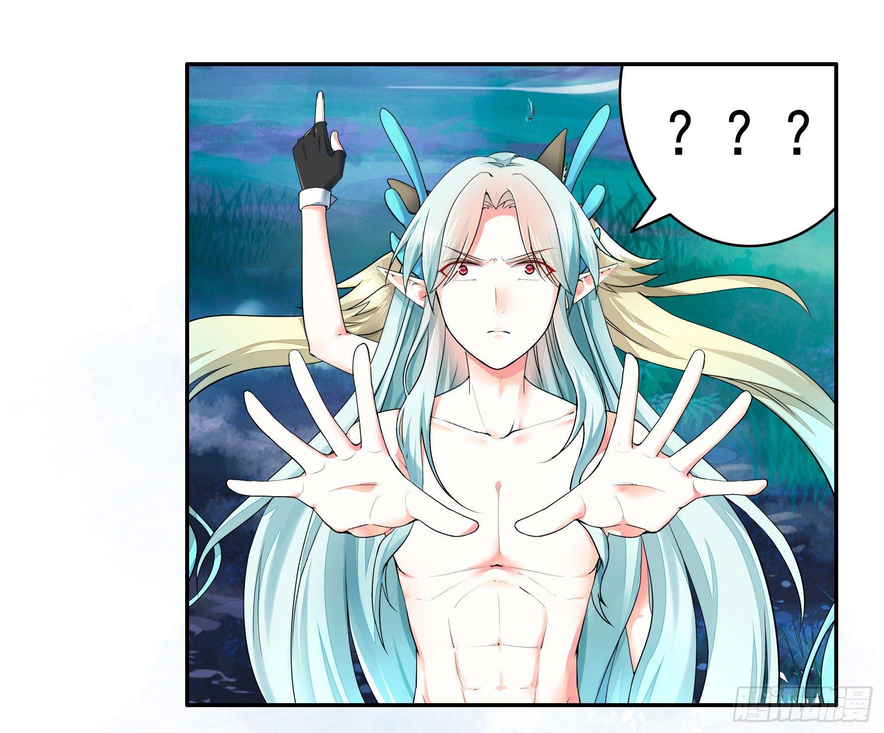 女仆，你在干什么啊，女仆！-第3话