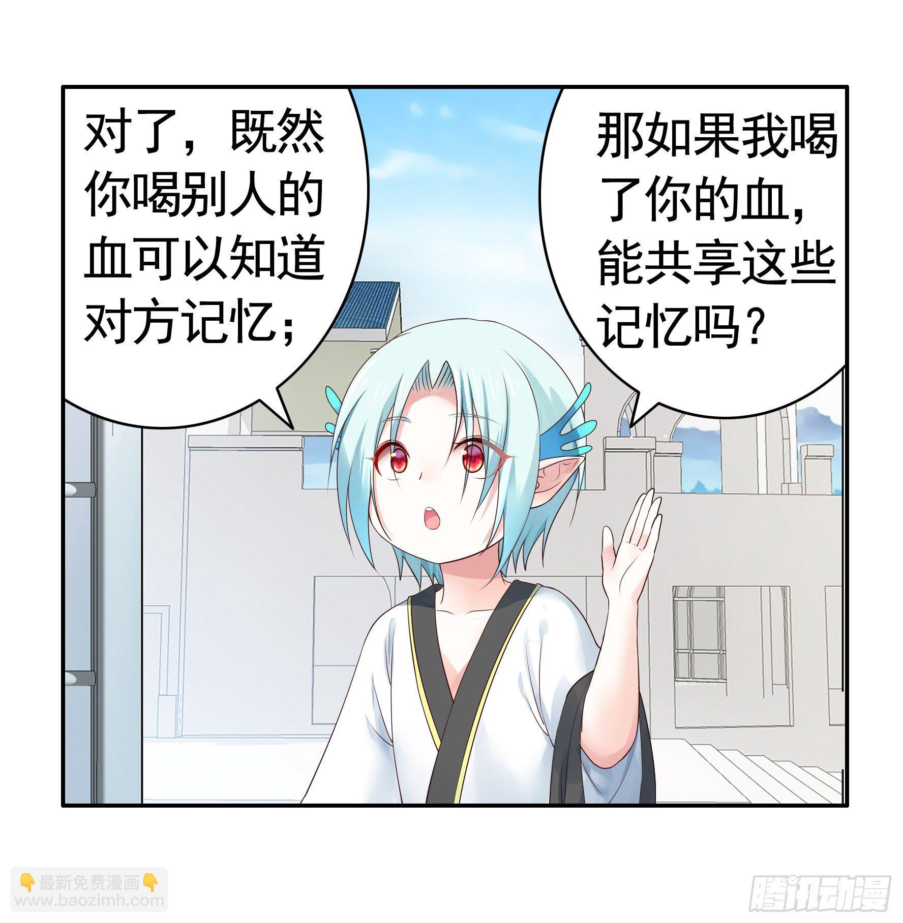 我偏要浪 - 尝尝我的味道(1/2) - 1