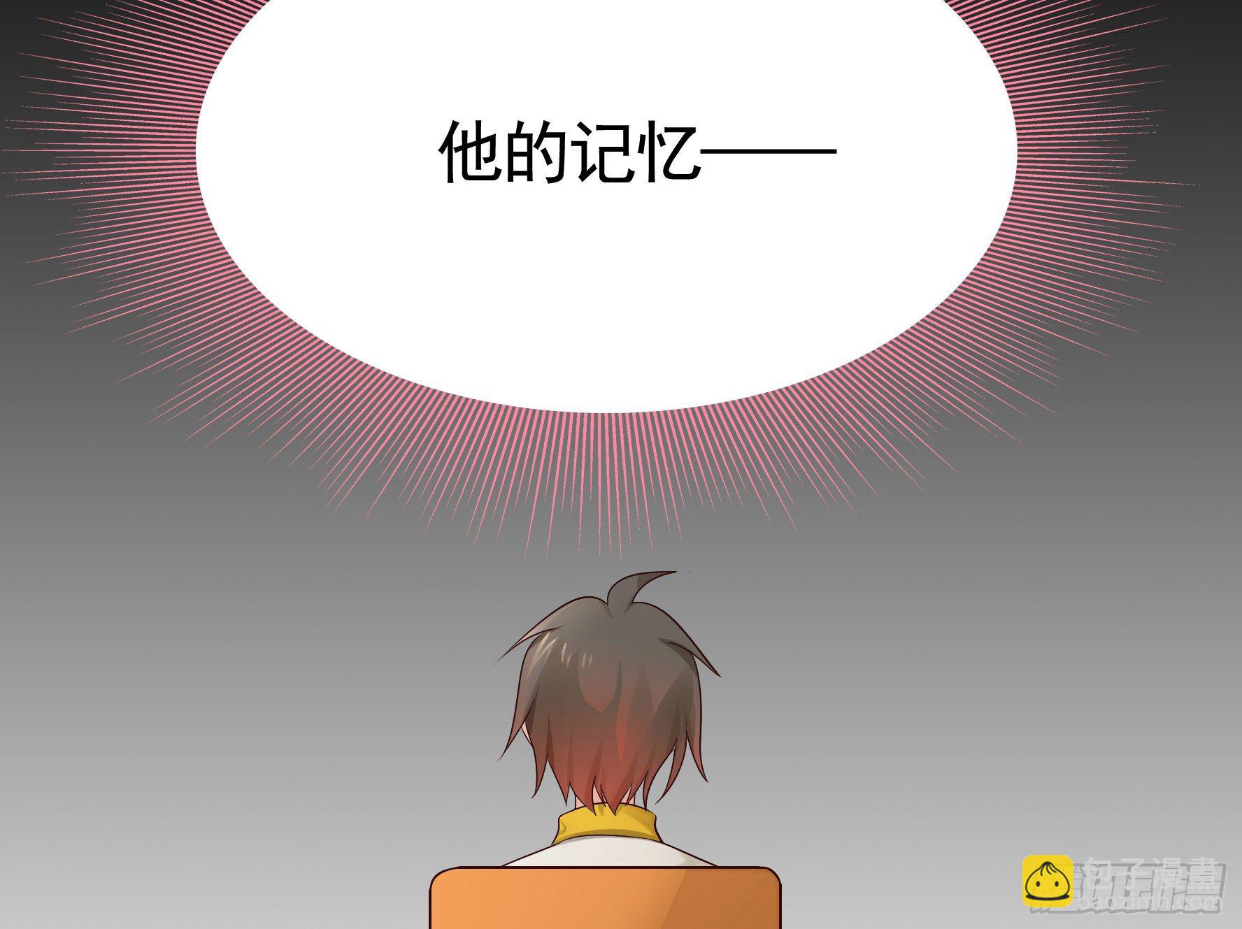 我偏要浪 - 尝尝我的味道(1/2) - 1