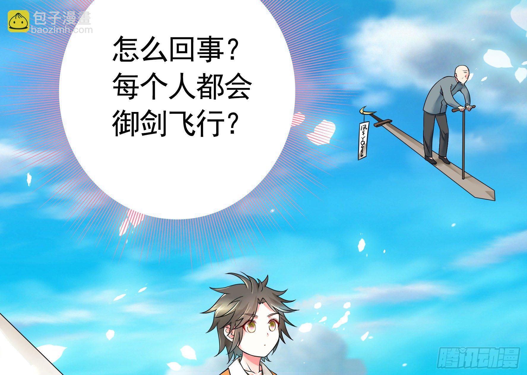 我偏要浪 - 尝尝我的味道(1/2) - 4