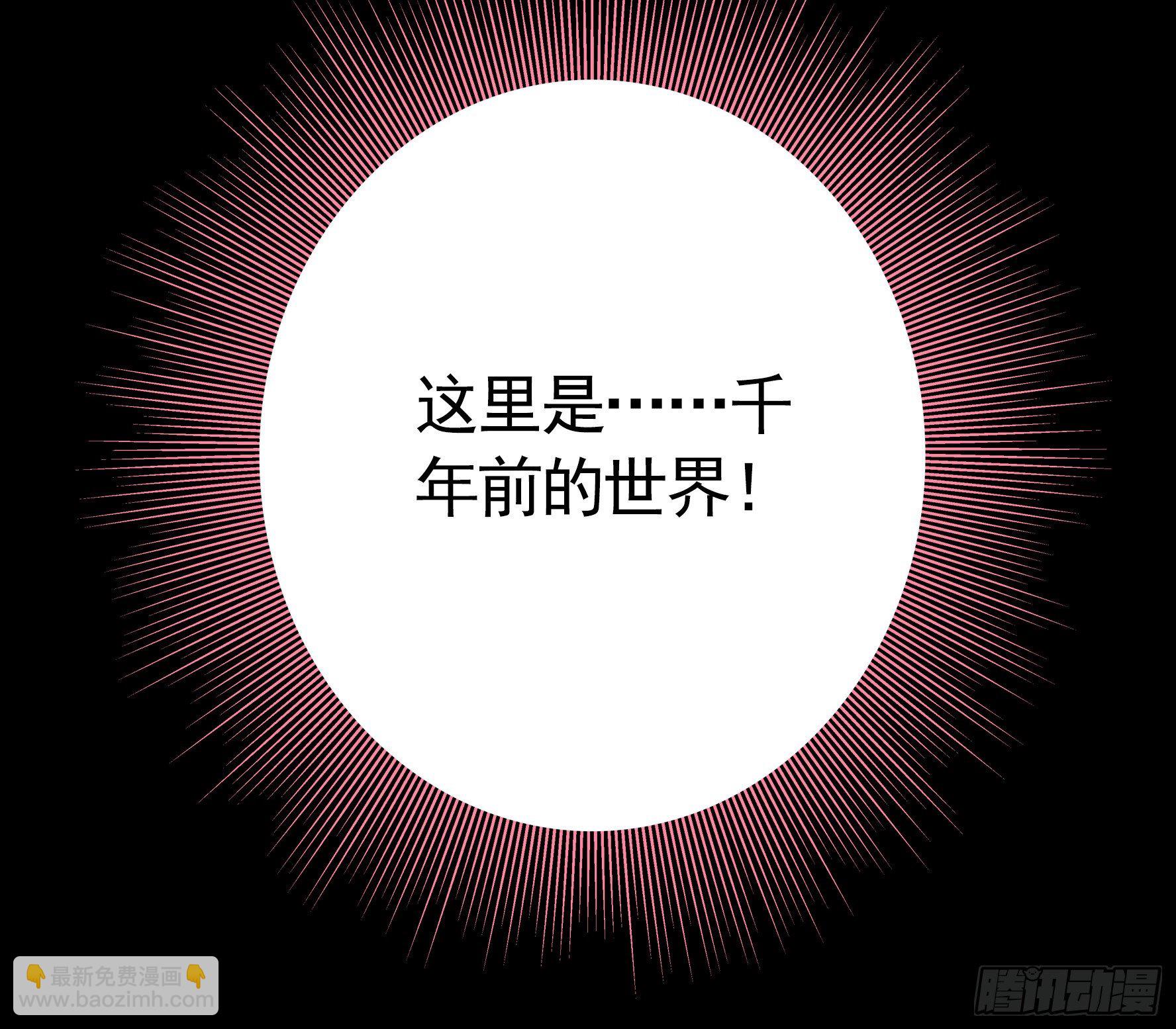 我偏要浪 - 尝尝我的味道(1/2) - 8