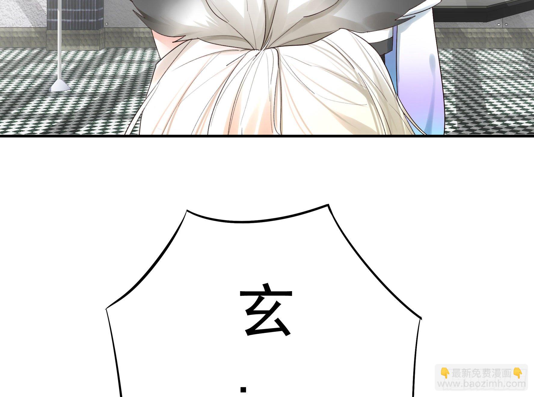 亲完全场我就跑-第25话