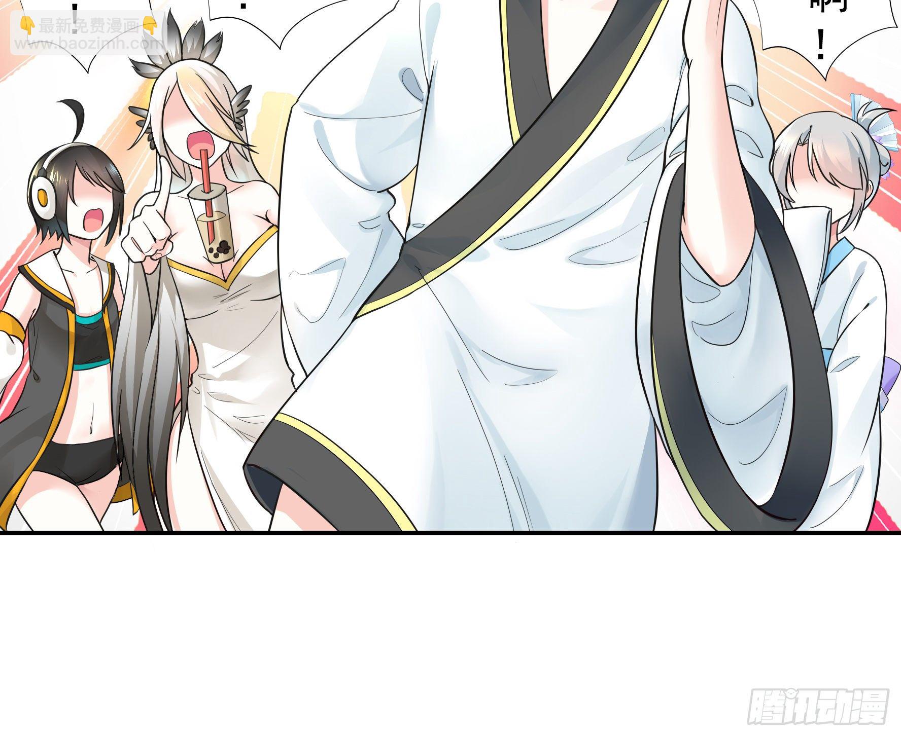 亲完全场我就跑-第25话