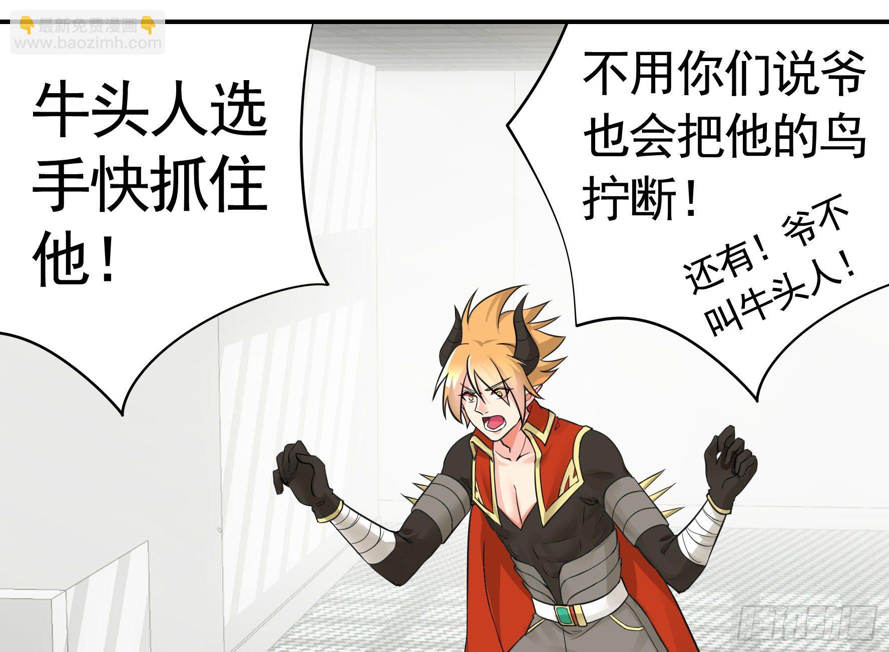 亲完全场我就跑-第25话