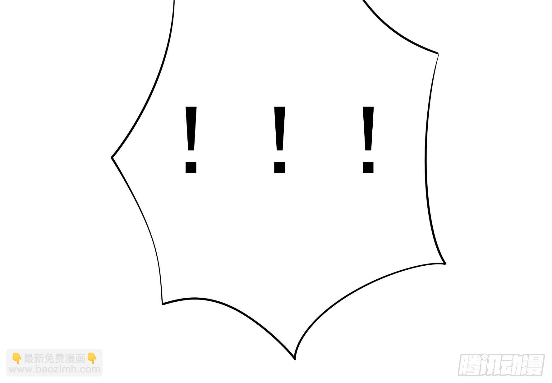 亲完全场我就跑-第25话