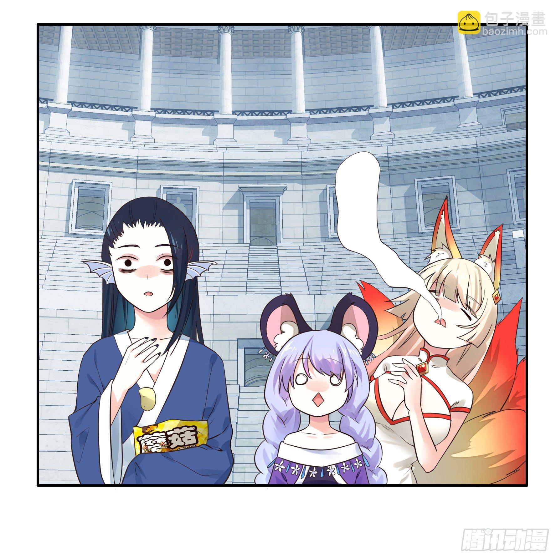 亲完全场我就跑-第25话