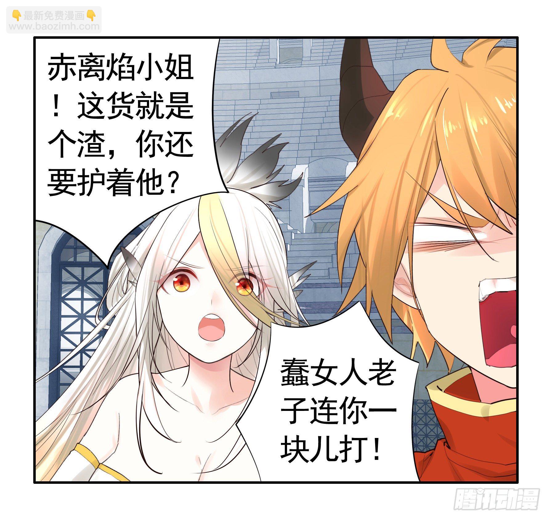 亲完全场我就跑-第25话