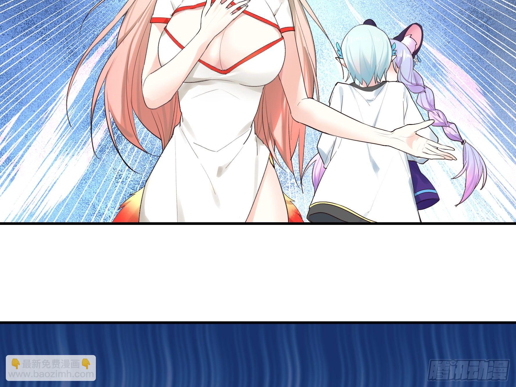 亲完全场我就跑-第25话