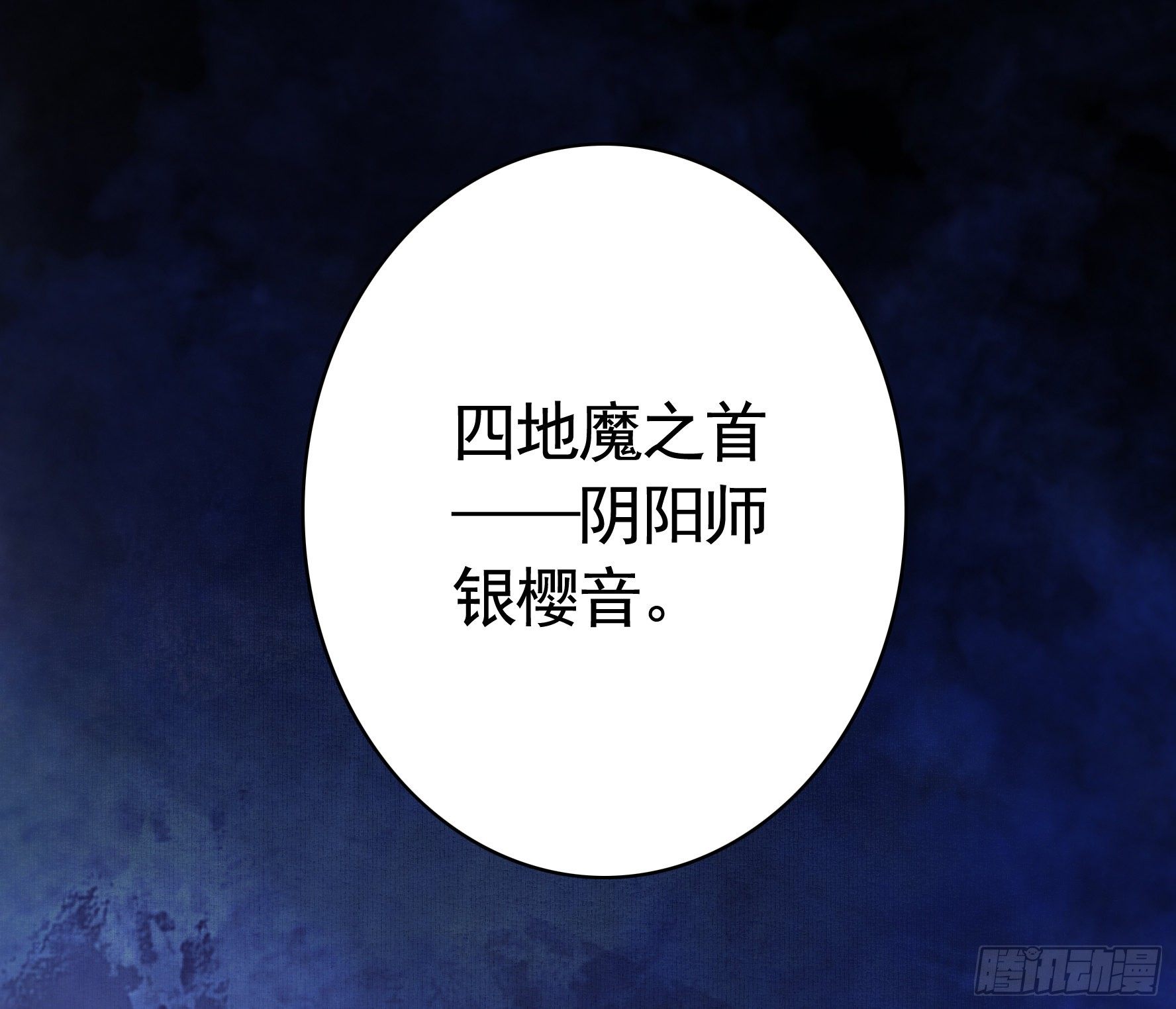 亲完全场我就跑-第25话