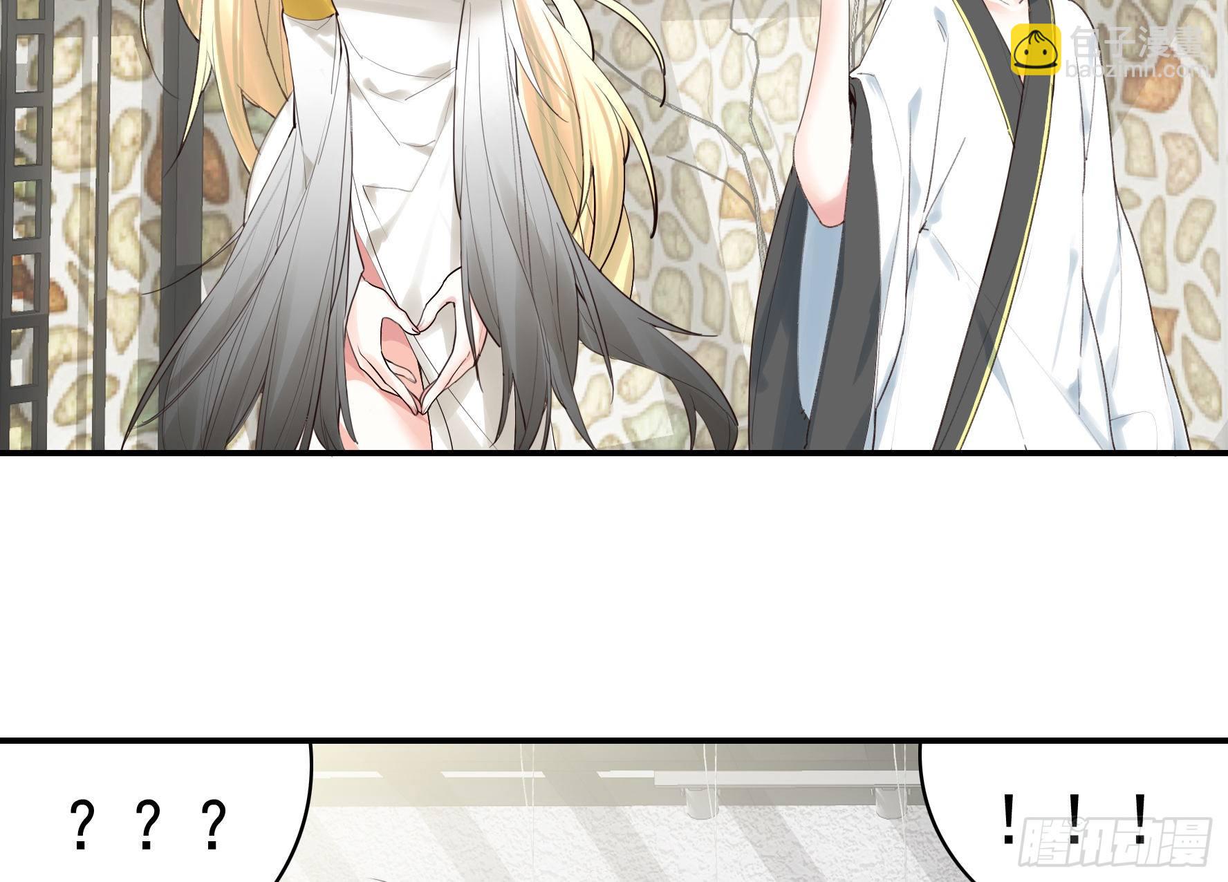 亲完全场我就跑-第25话