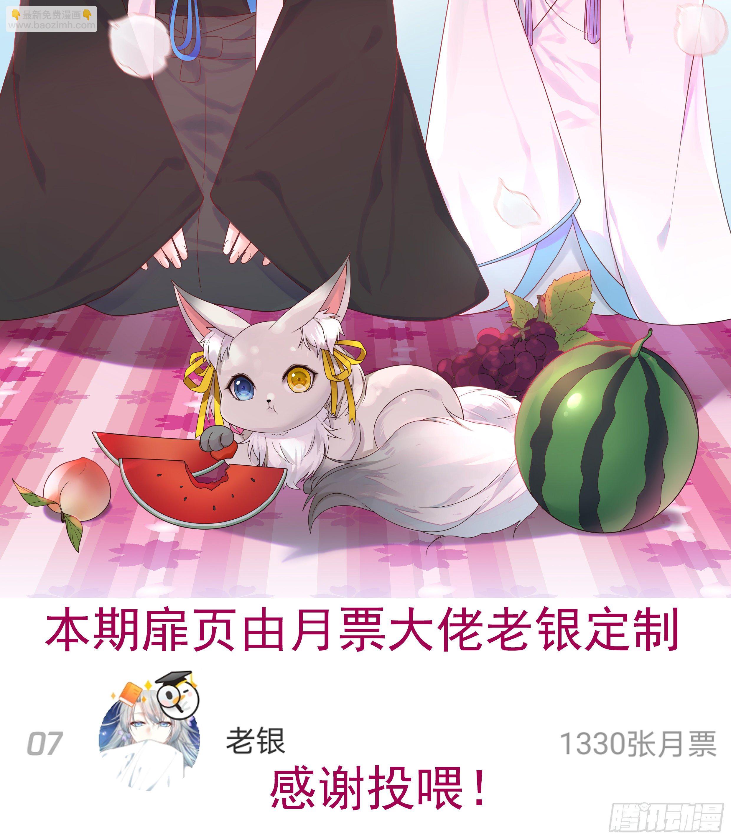 谁也逃不过真香(1/2)-第27话