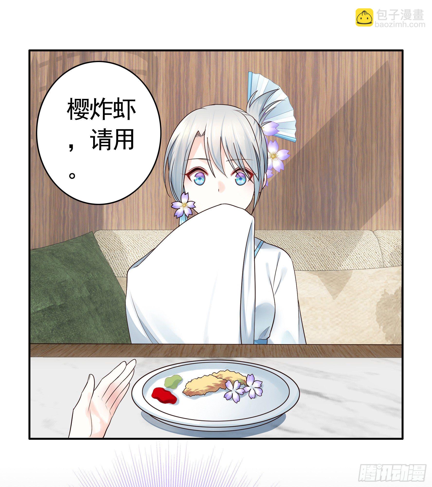 谁也逃不过真香(1/2)-第27话