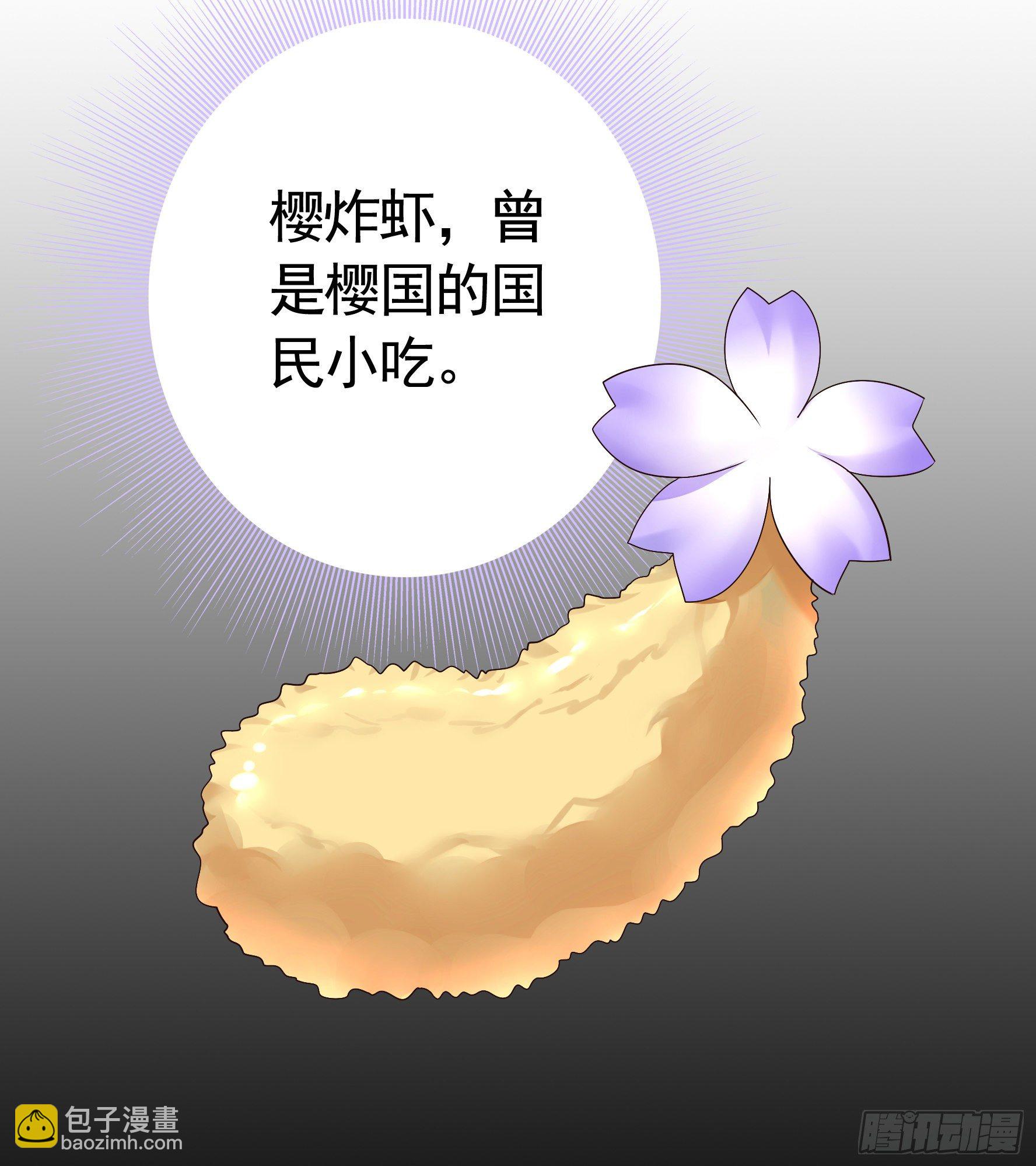 谁也逃不过真香(1/2)-第27话