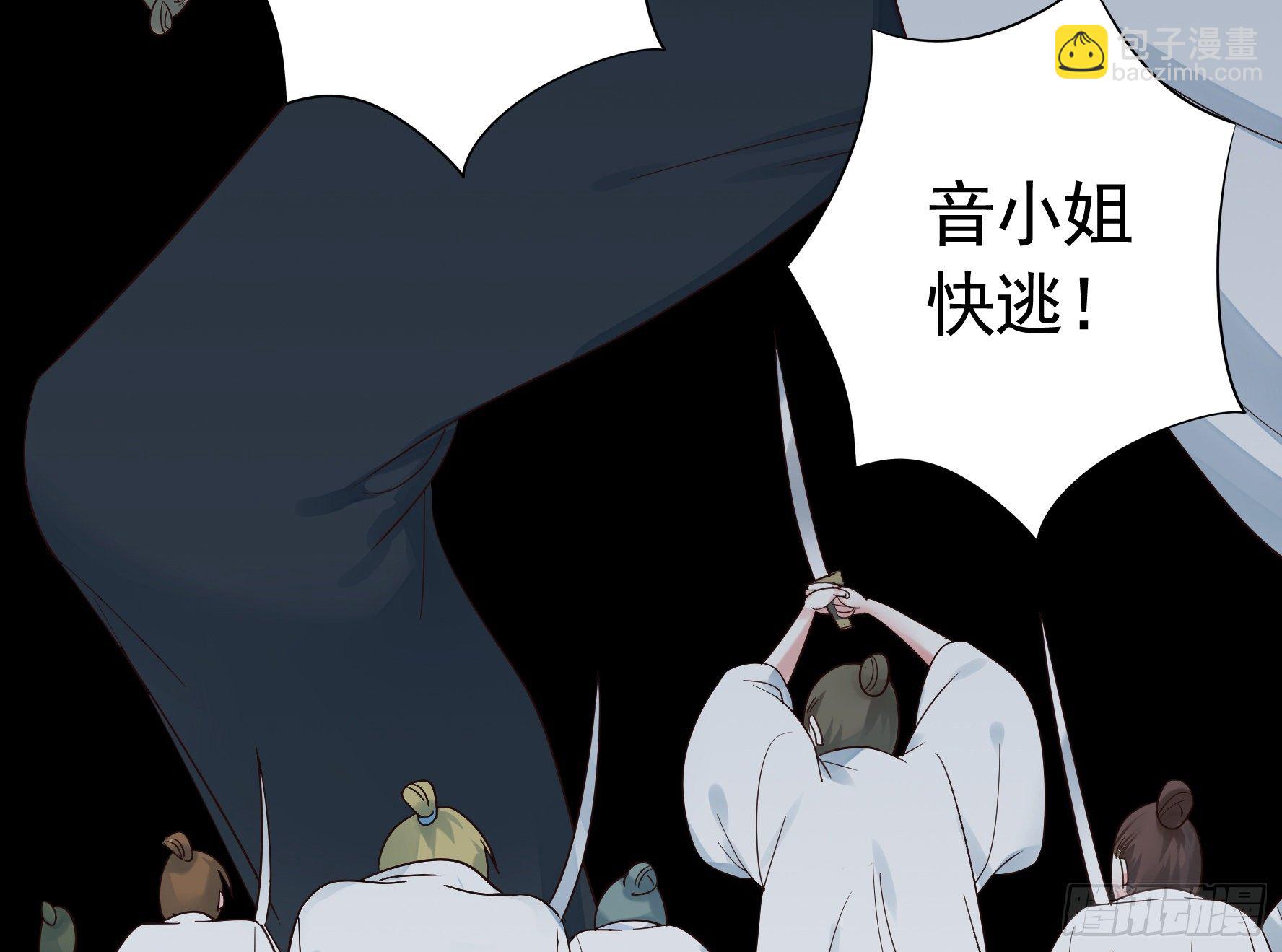 谁也逃不过真香(1/2)-第27话