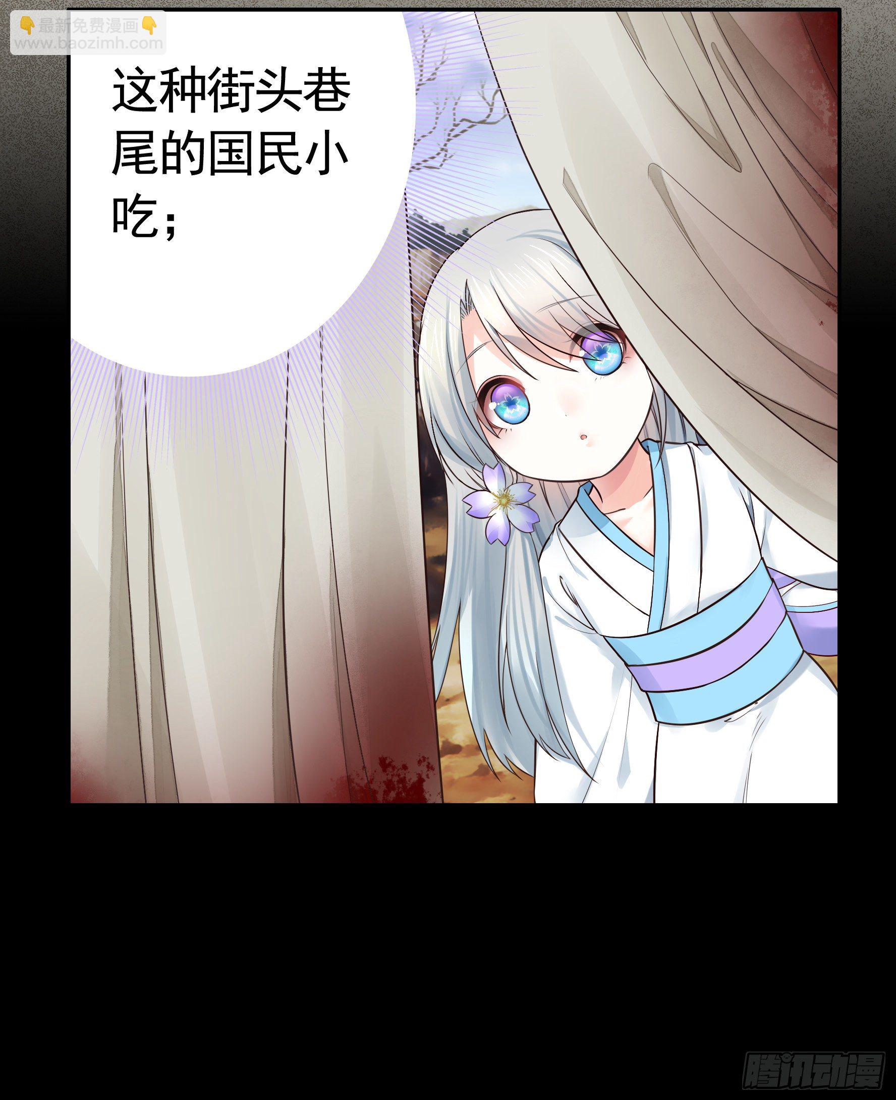 谁也逃不过真香(1/2)-第27话