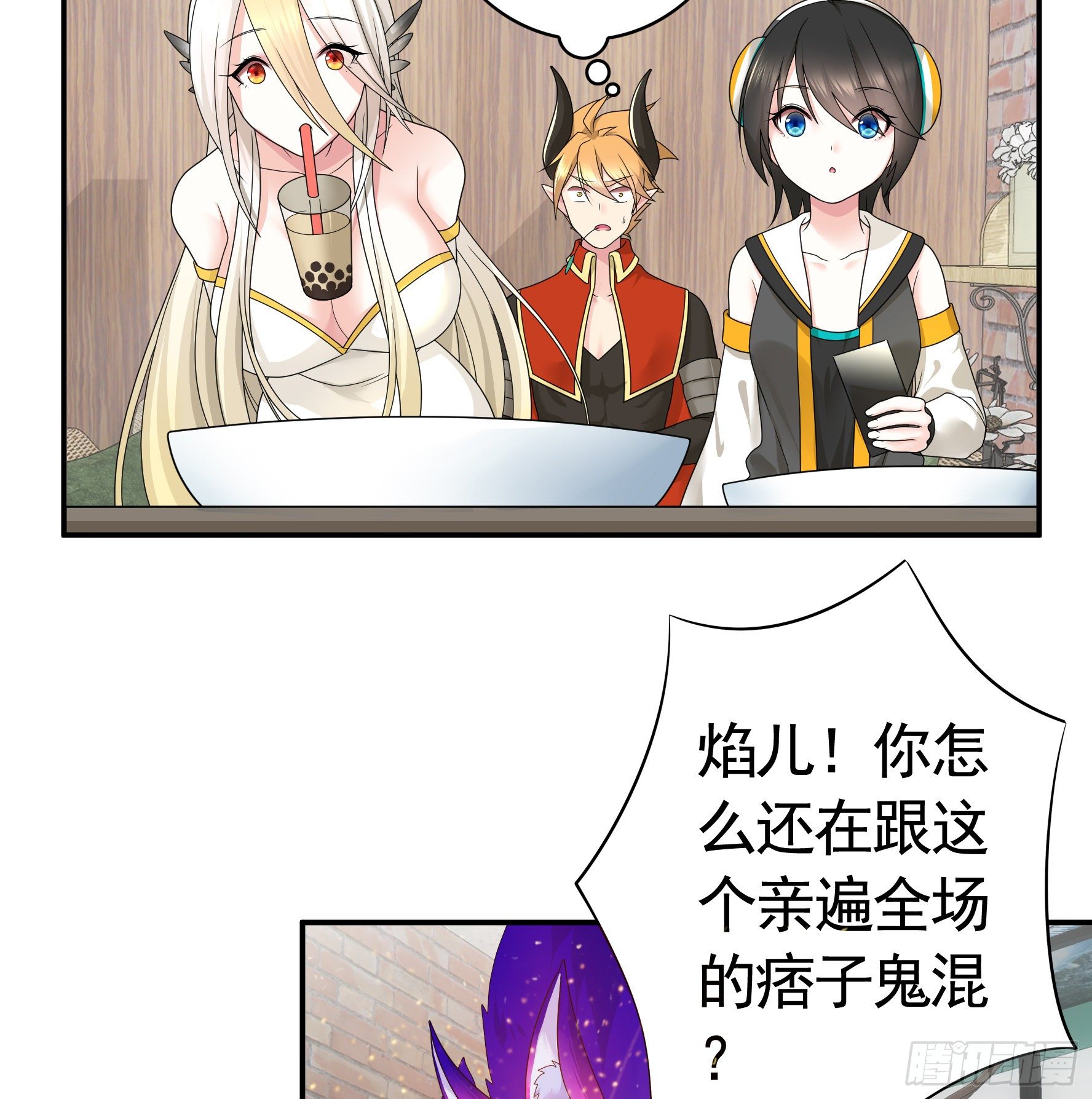 谁也逃不过真香(1/2)-第27话