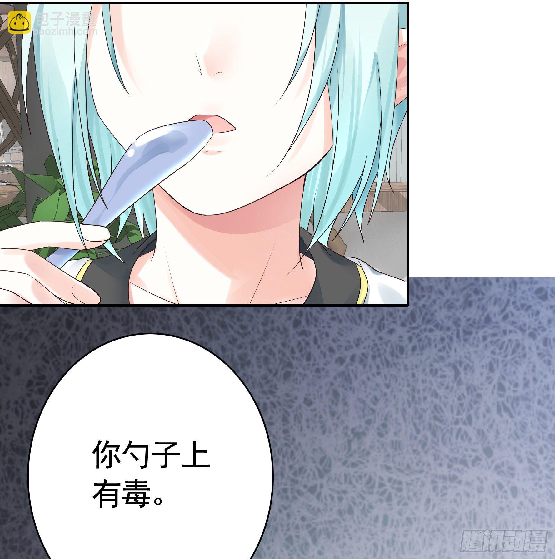 谁也逃不过真香(1/2)-第27话