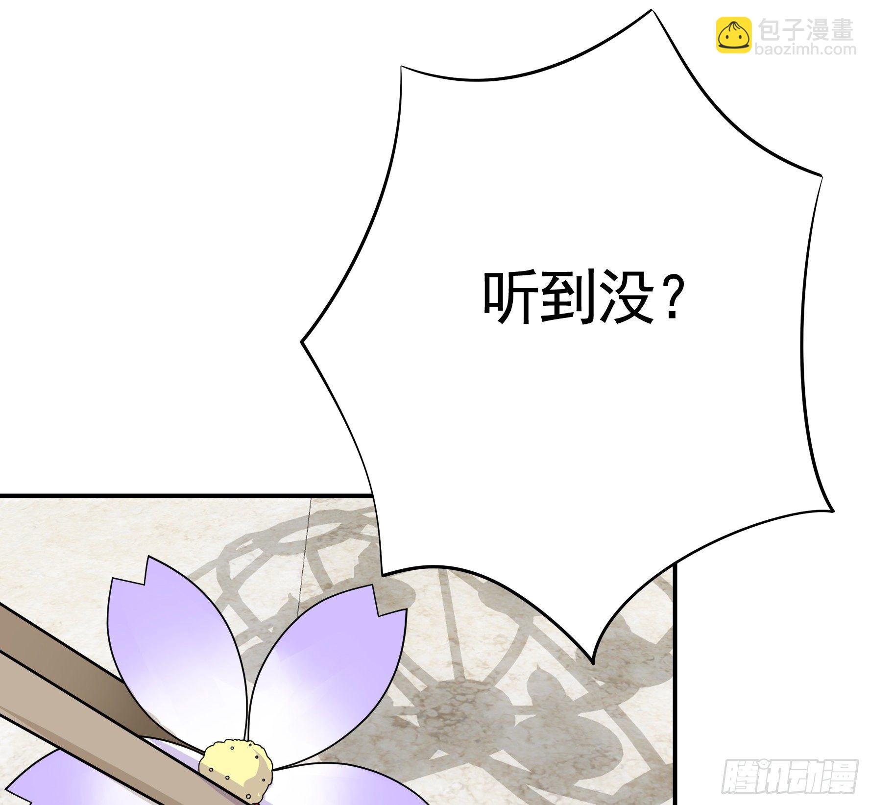 谁也逃不过真香(1/2)-第27话