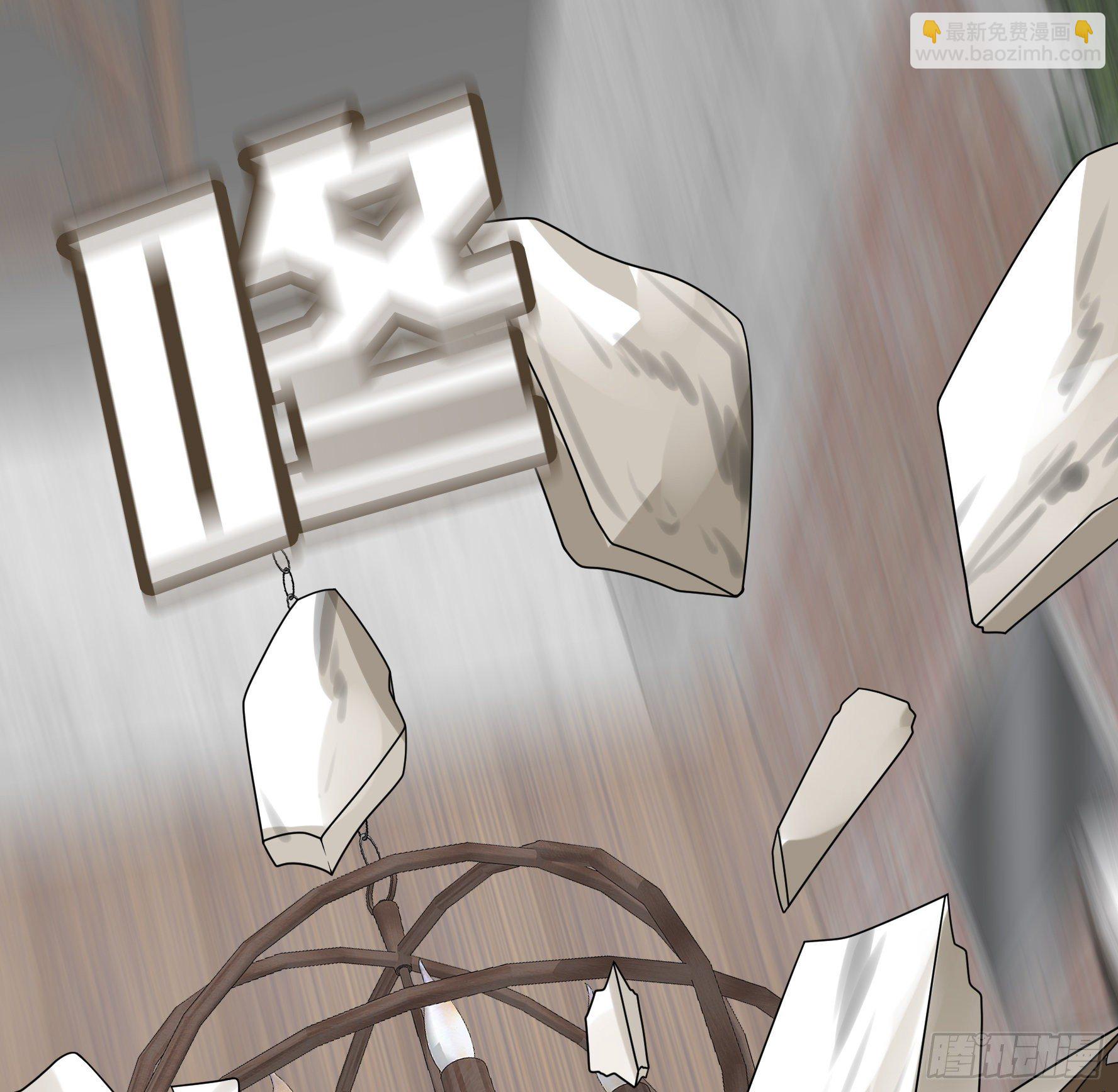 你管杀我管奶(1/2)-第29话