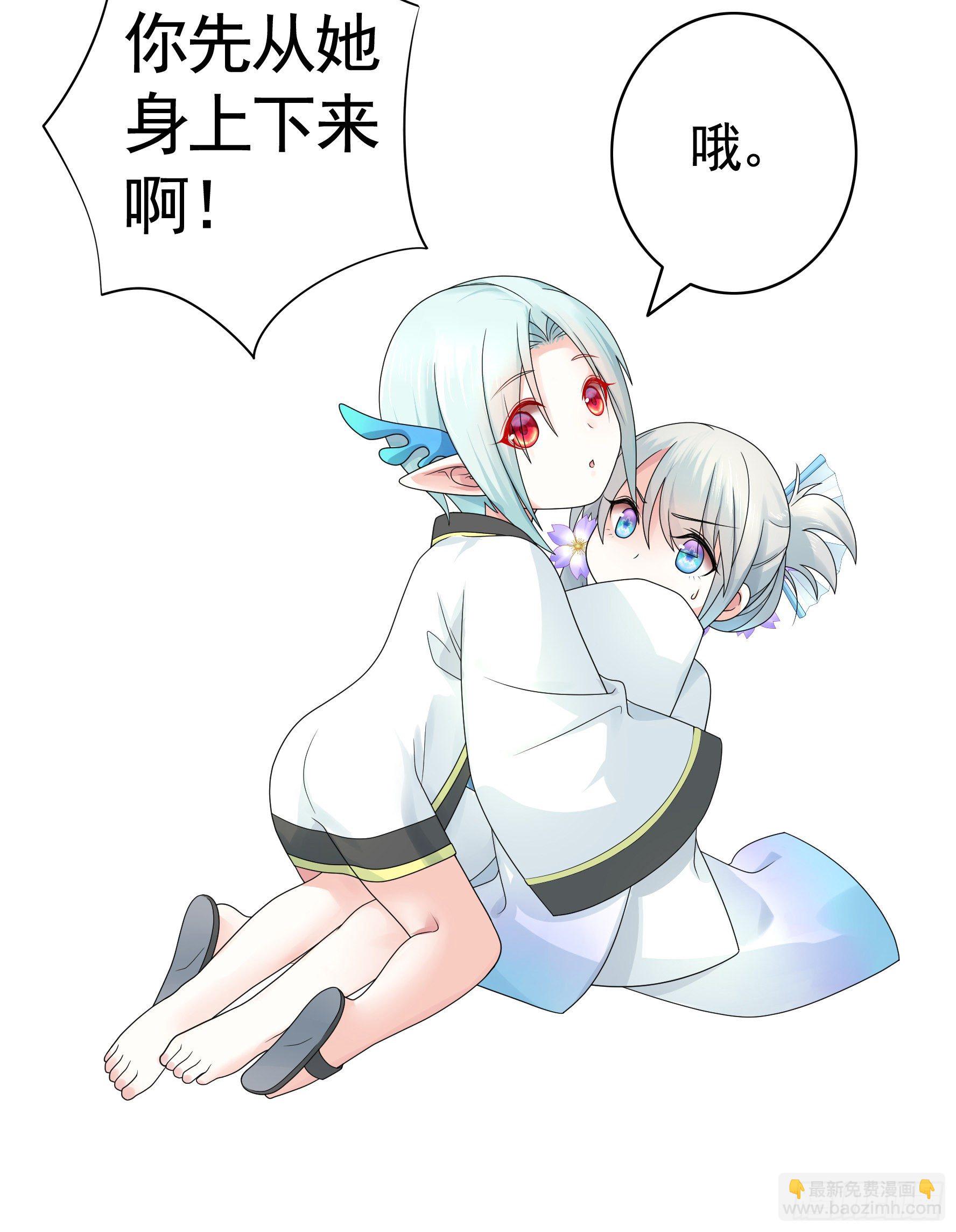 你管杀我管奶(1/2)-第29话