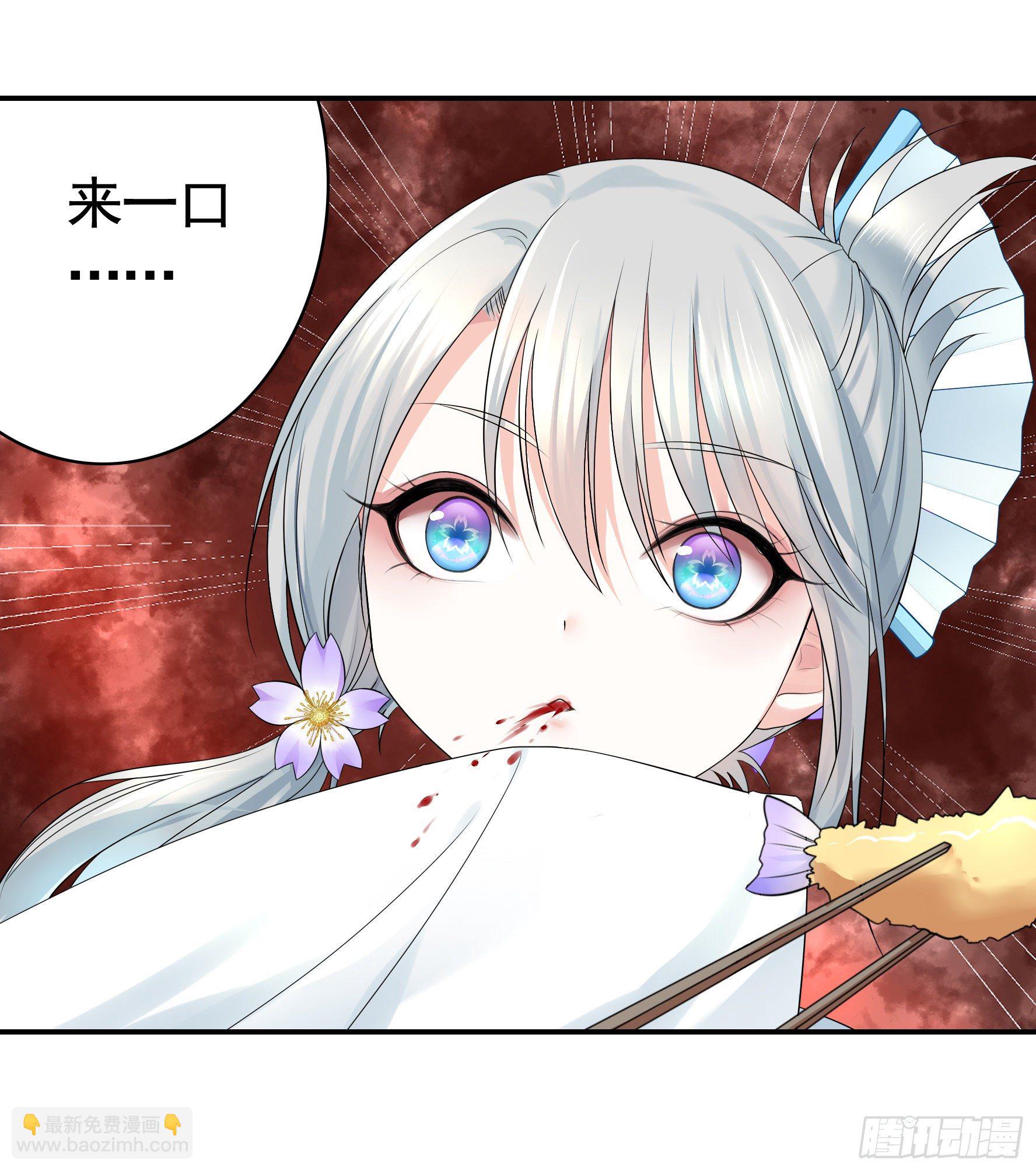 你管杀我管奶(1/2)-第29话