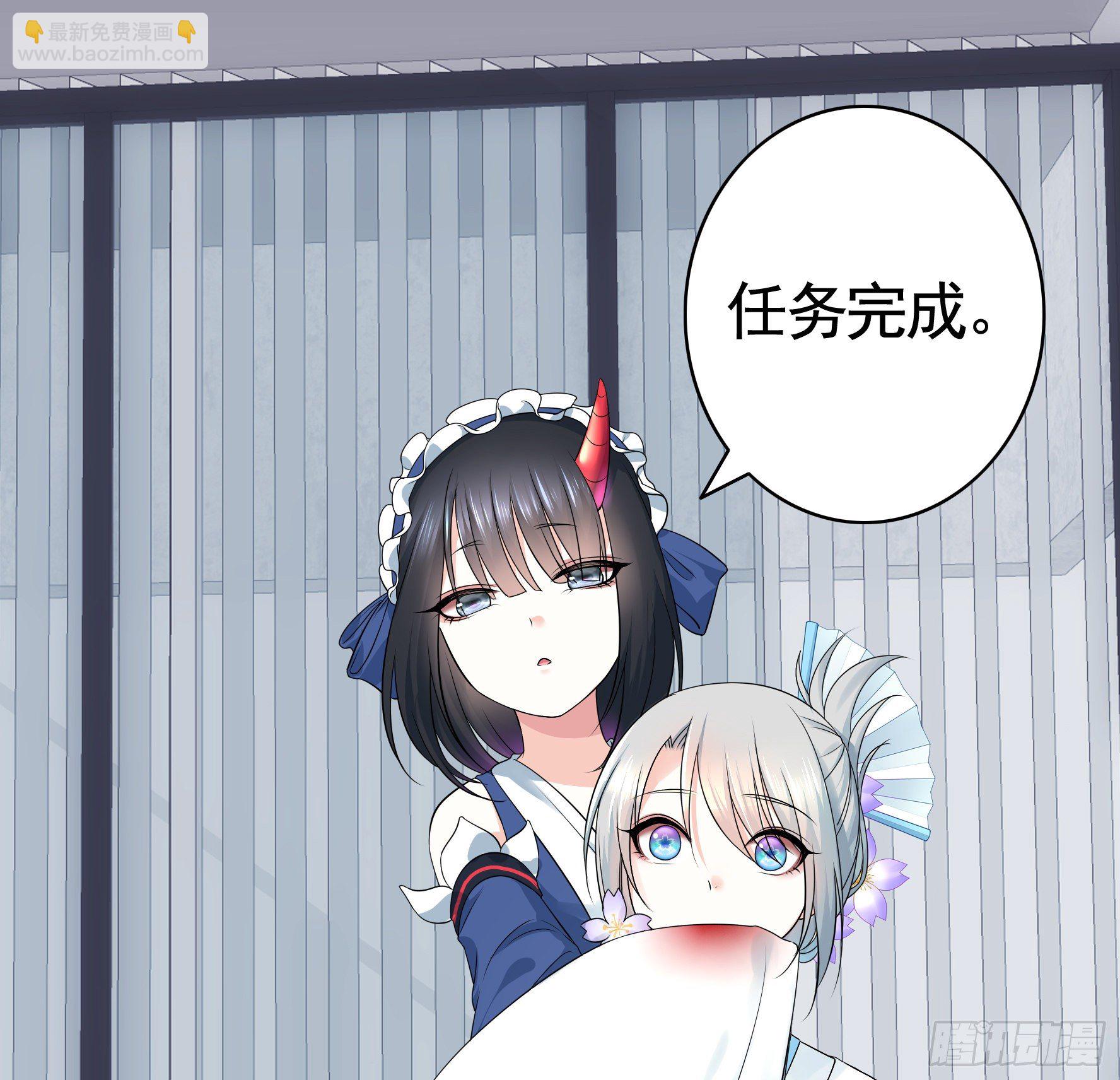 你管杀我管奶(1/2)-第29话