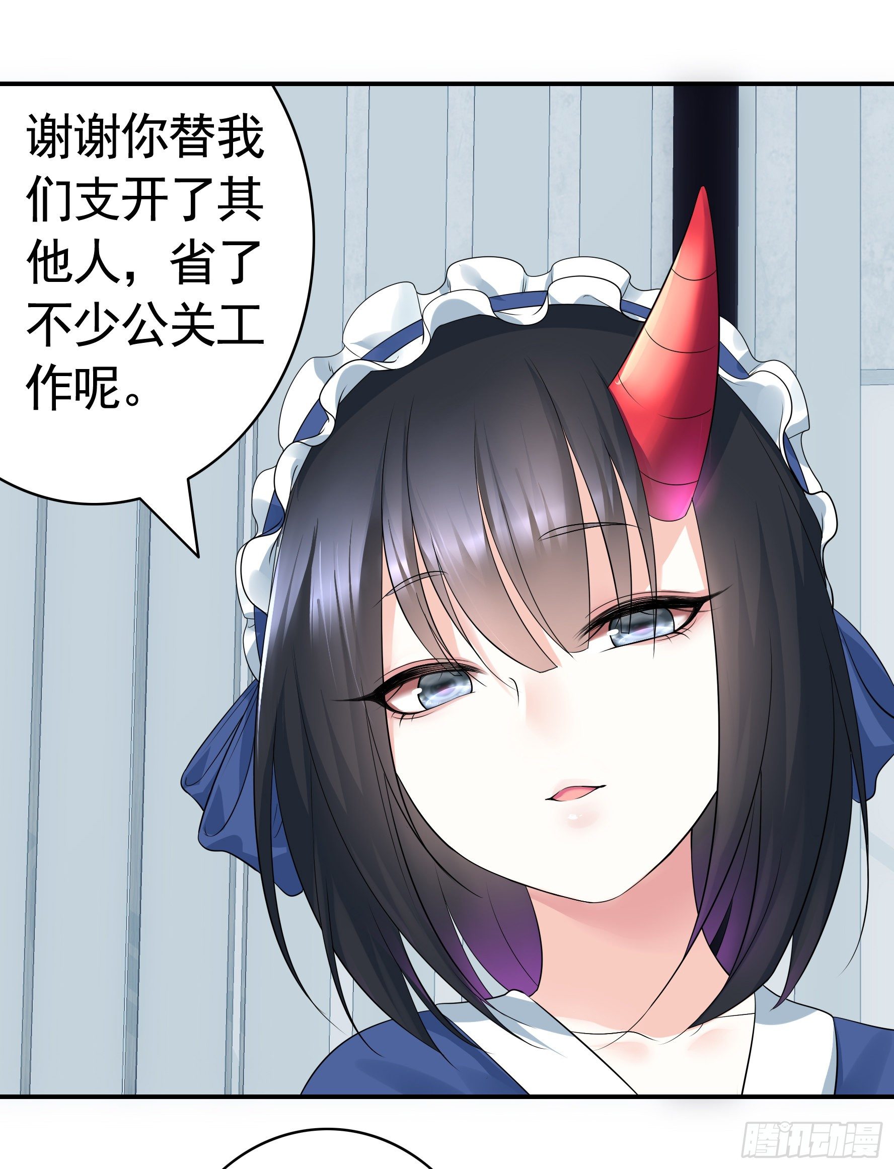 你管杀我管奶(1/2)-第29话