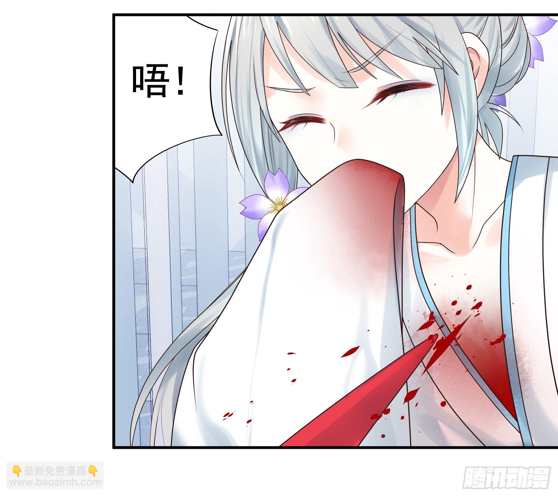 你管杀我管奶(1/2)-第29话