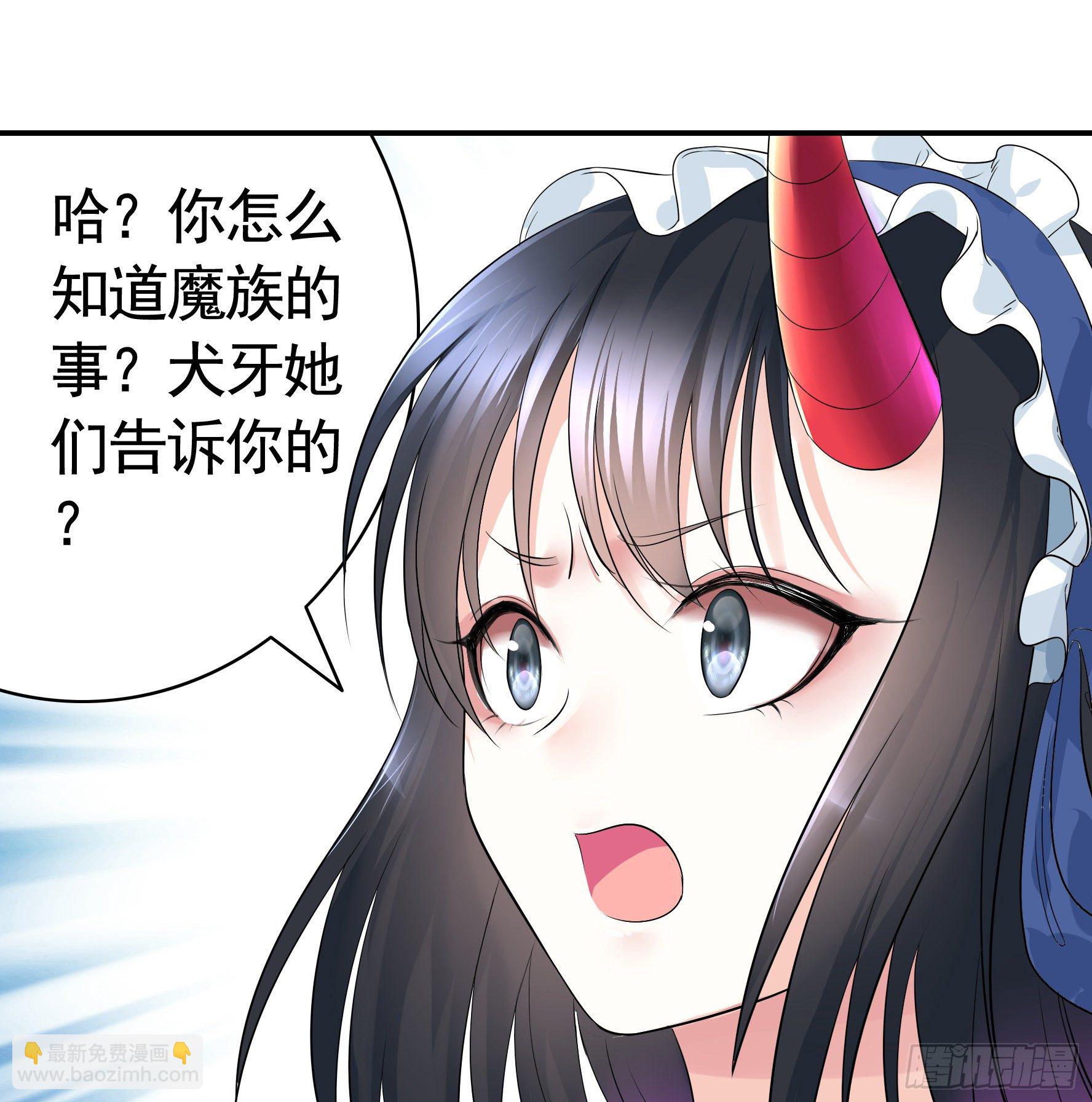 你管杀我管奶(1/2)-第29话