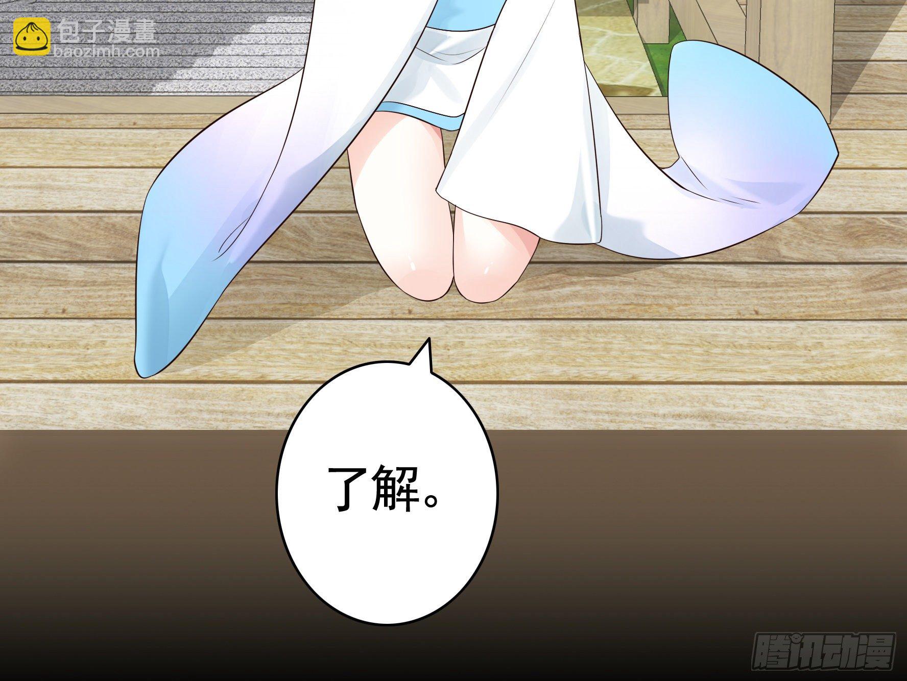 你管杀我管奶(1/2)-第29话