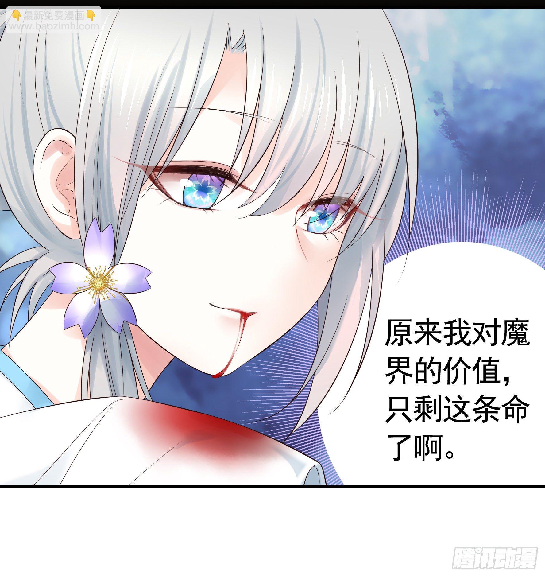 你管杀我管奶(1/2)-第29话