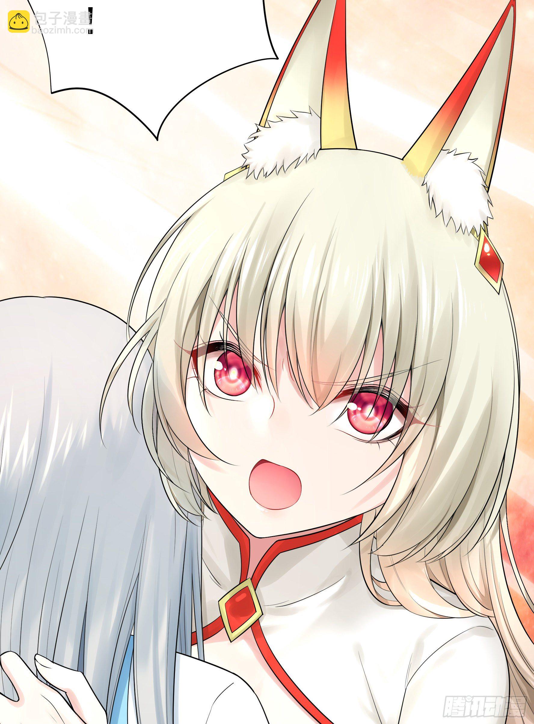 本宫不死尔等皆妃-第33话