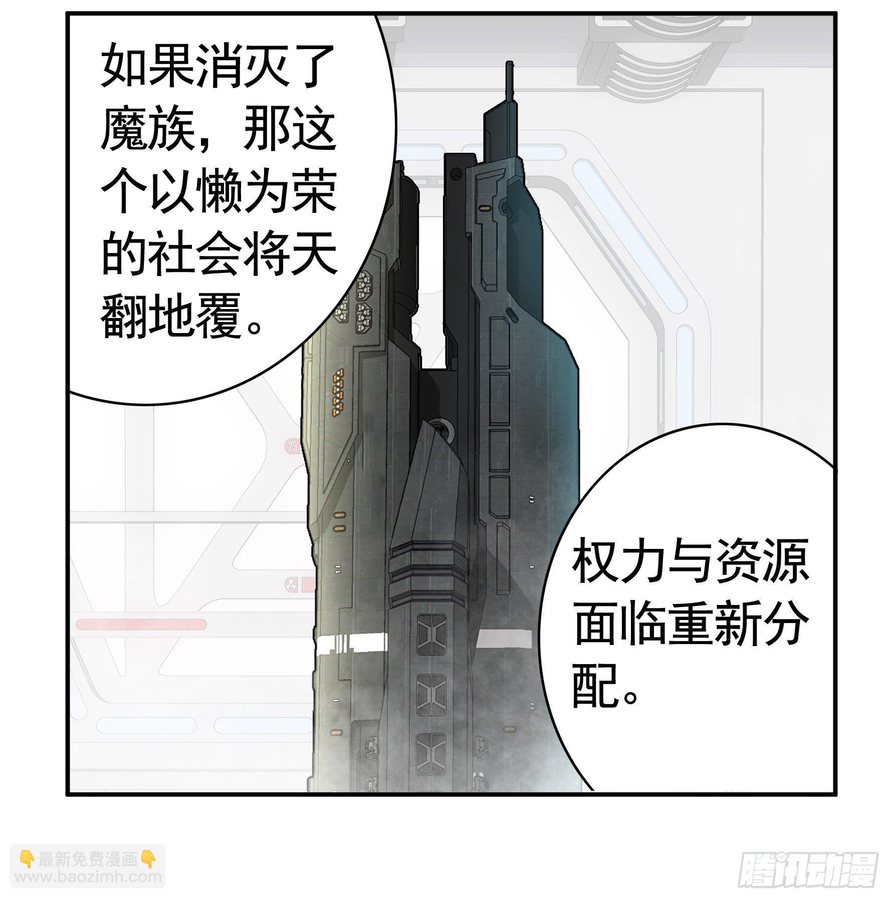 本宫不死尔等皆妃-第33话