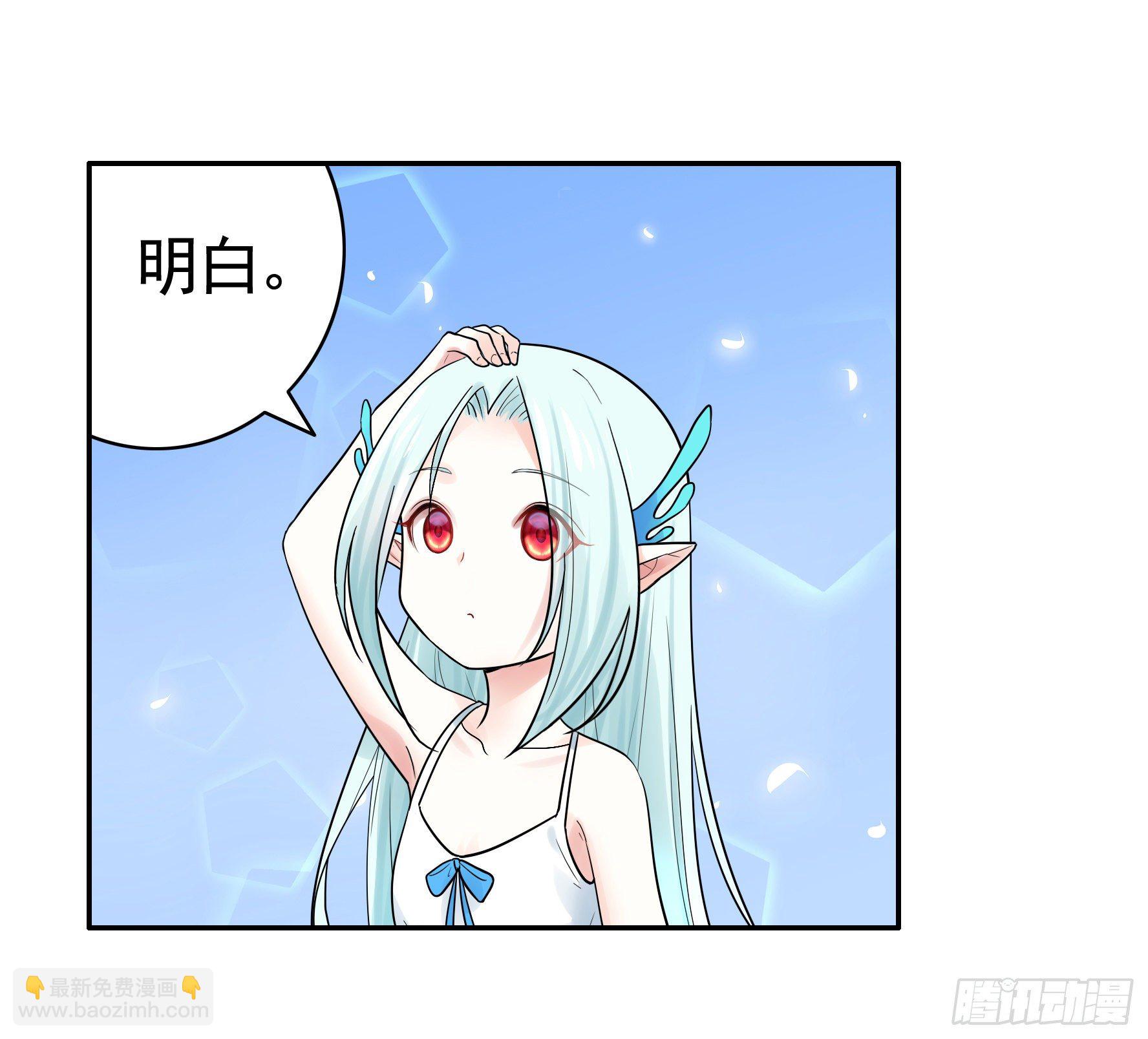 本宫不死尔等皆妃-第33话