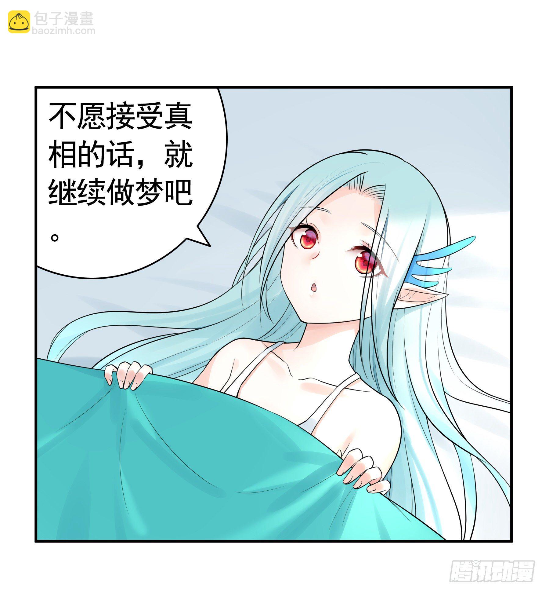 打工人的呐喊(1/2)-第35话